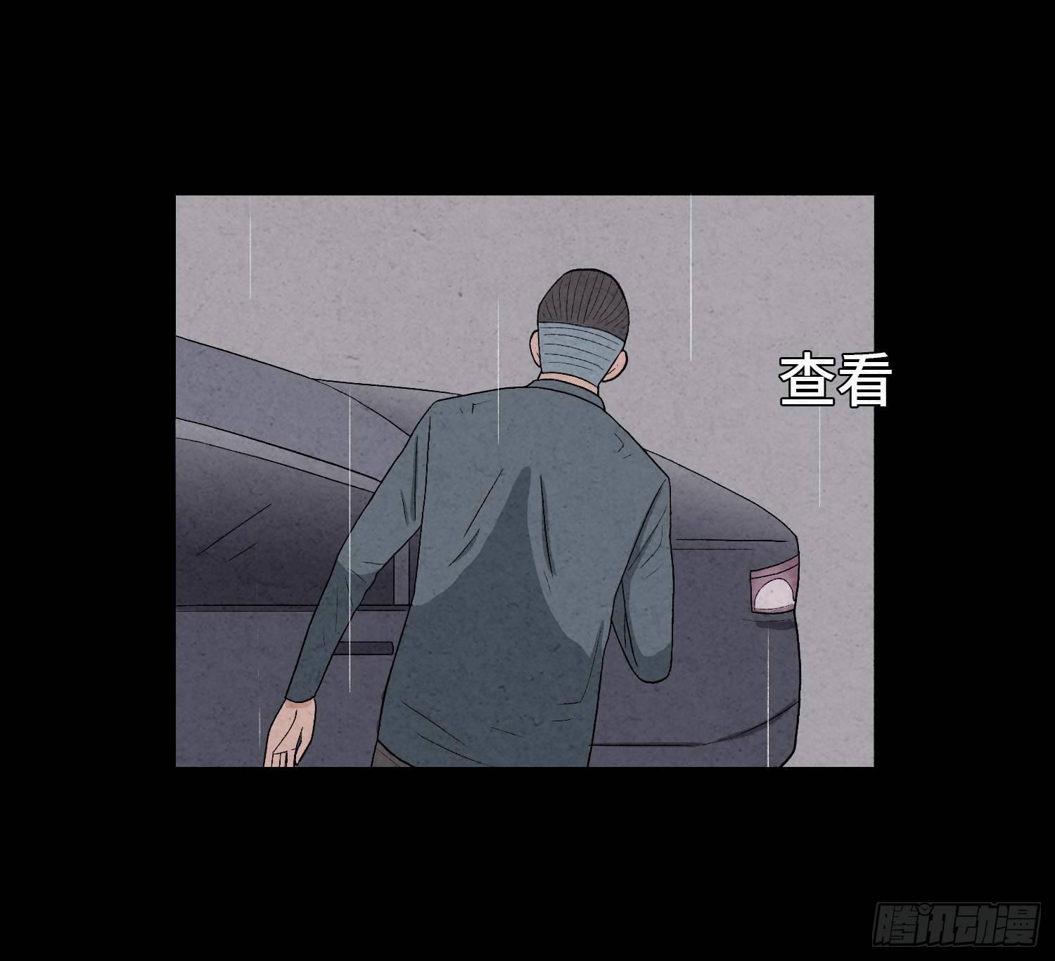 第五章  黑衣人(1/2)-第6话