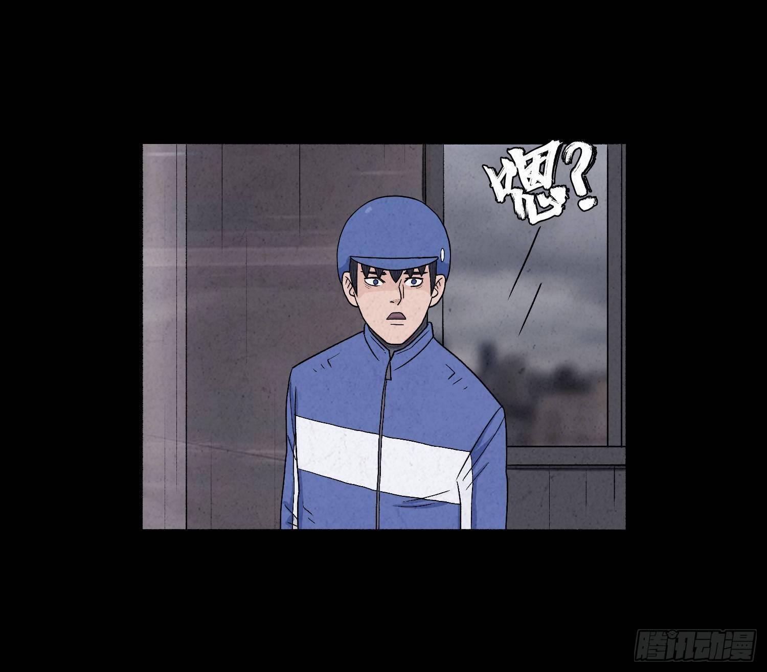第五章  黑衣人(1/2)-第6话