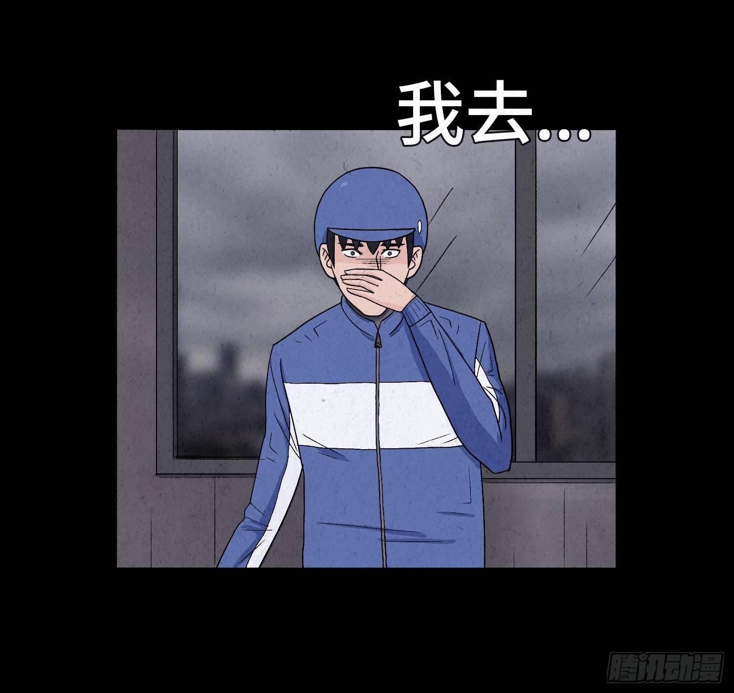 第五章  黑衣人(1/2)-第6话