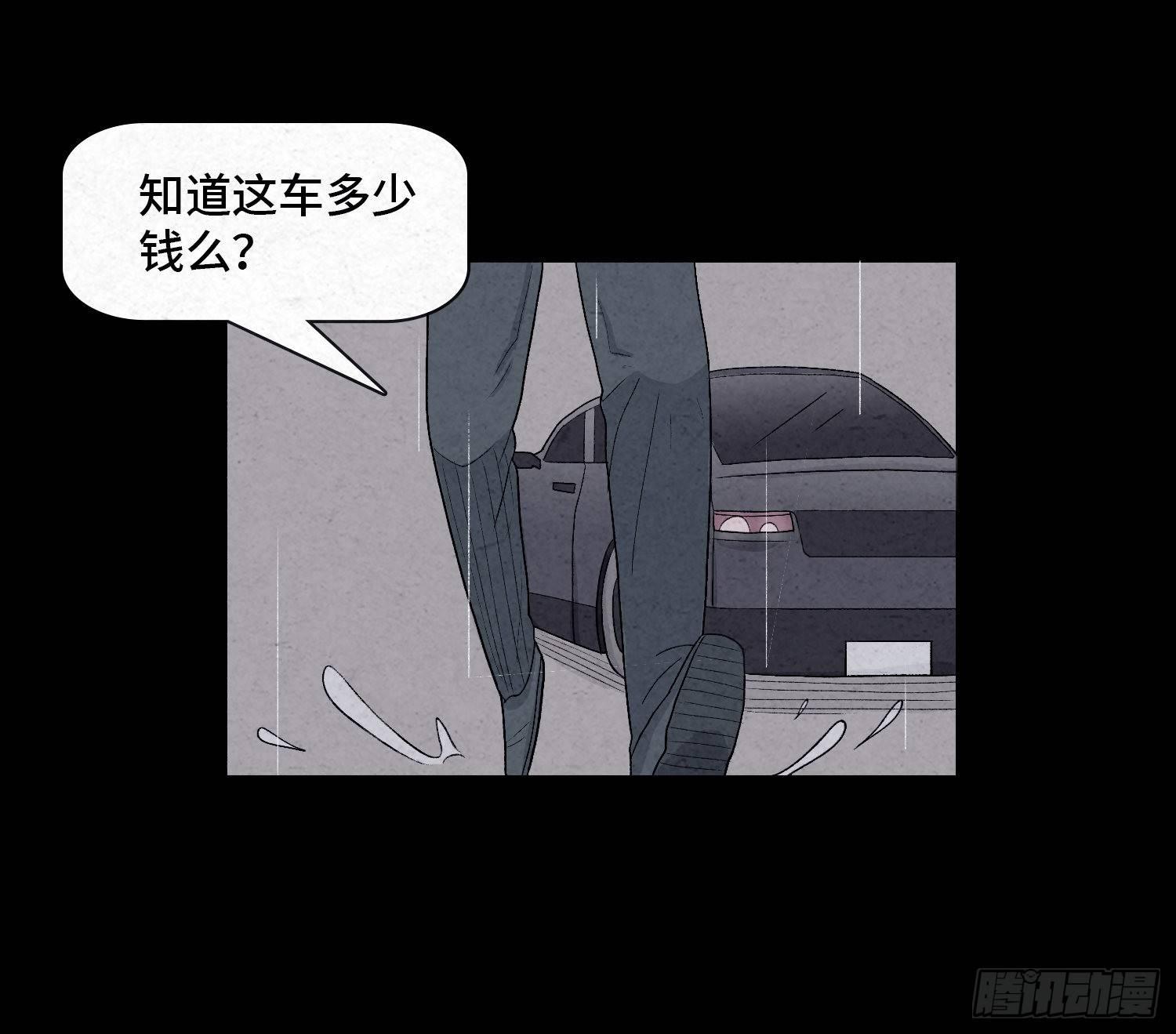 第五章  黑衣人(1/2)-第6话