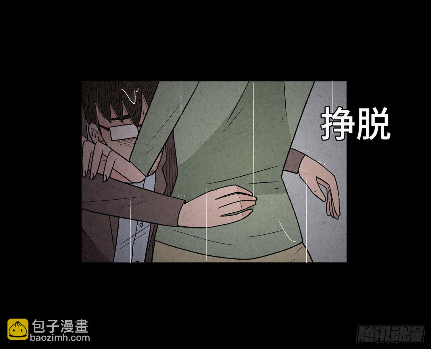 第五十三章  和盘托出(1/2)-第54话