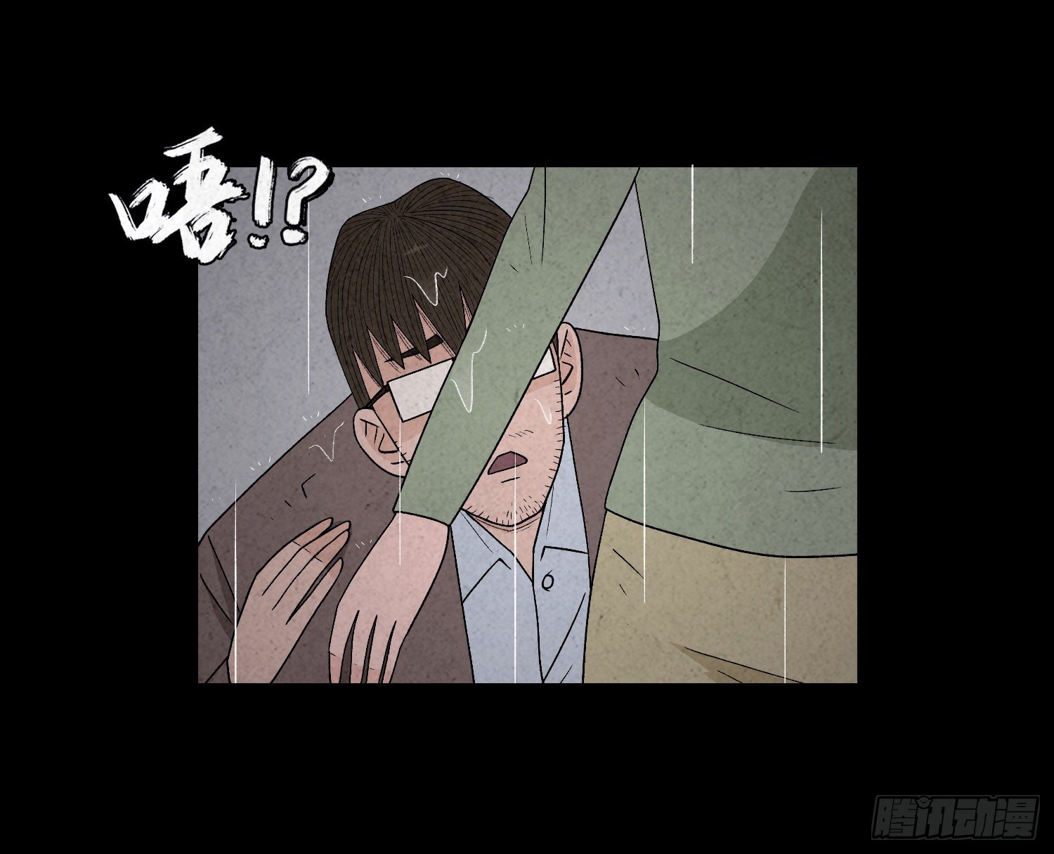 第五十三章  和盘托出(1/2)-第54话
