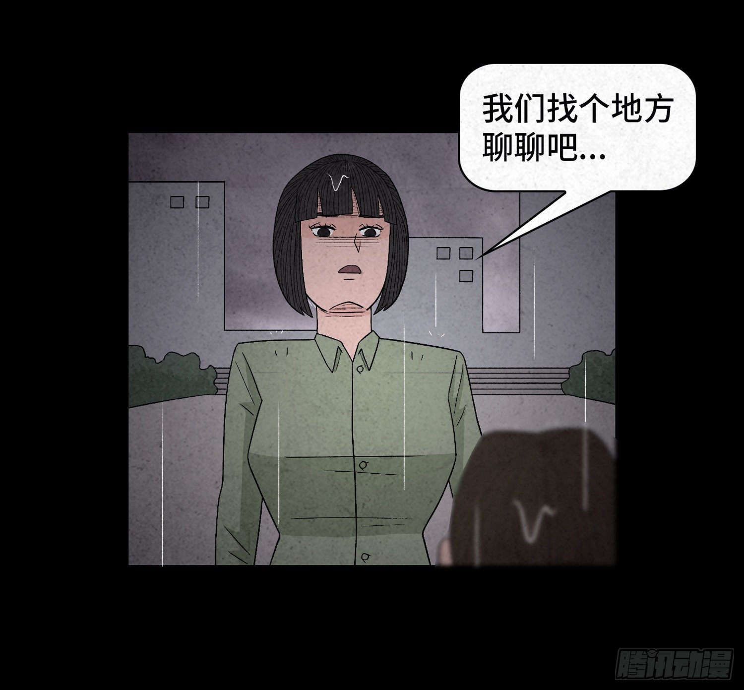 第五十三章  和盘托出(1/2)-第54话