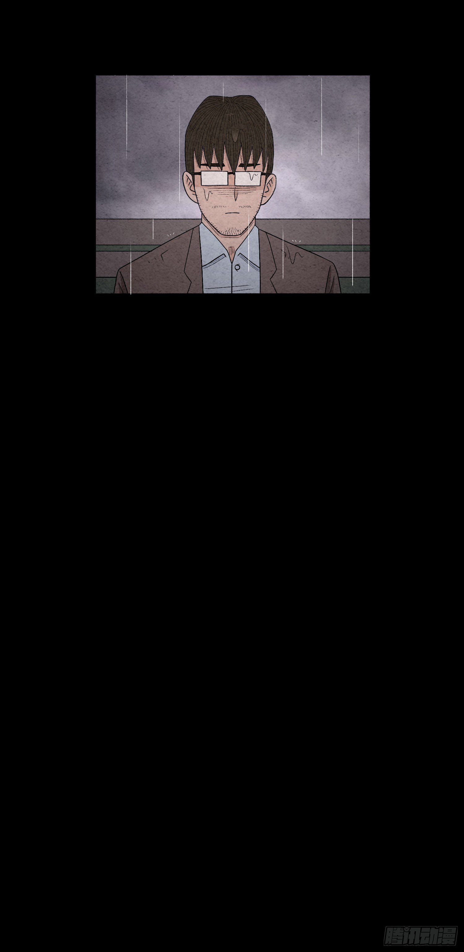 第五十三章  和盘托出(1/2)-第54话