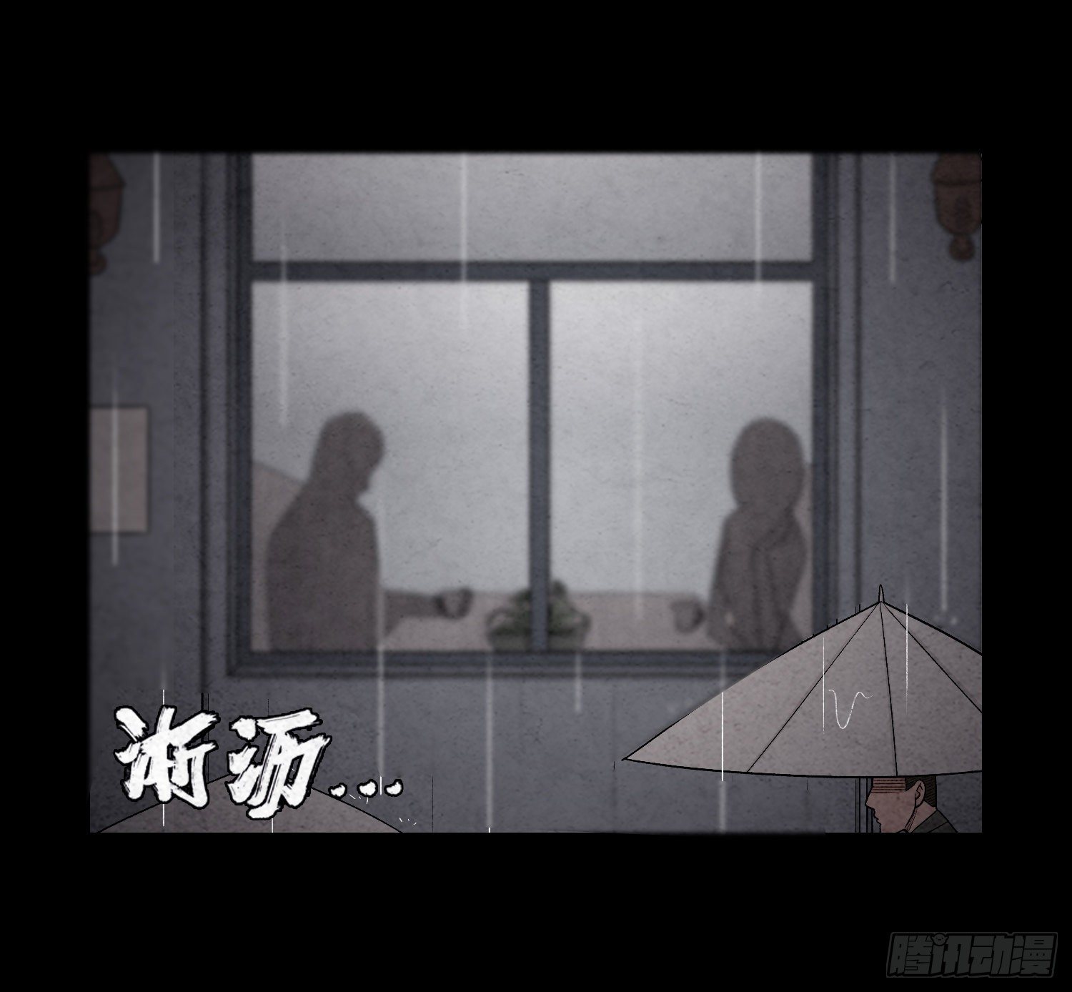 第五十三章  和盘托出(1/2)-第54话
