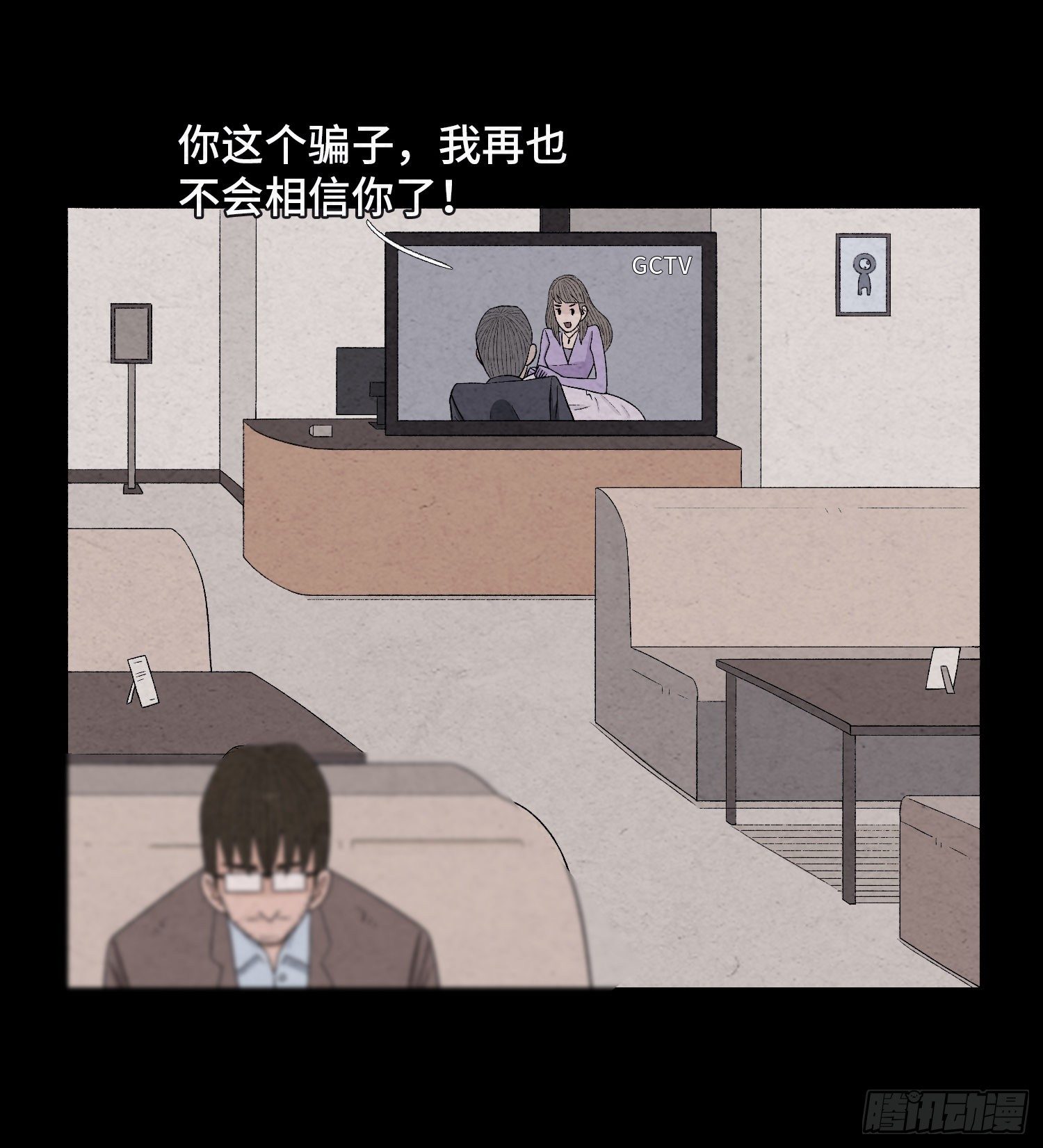第五十三章  和盘托出(1/2)-第54话