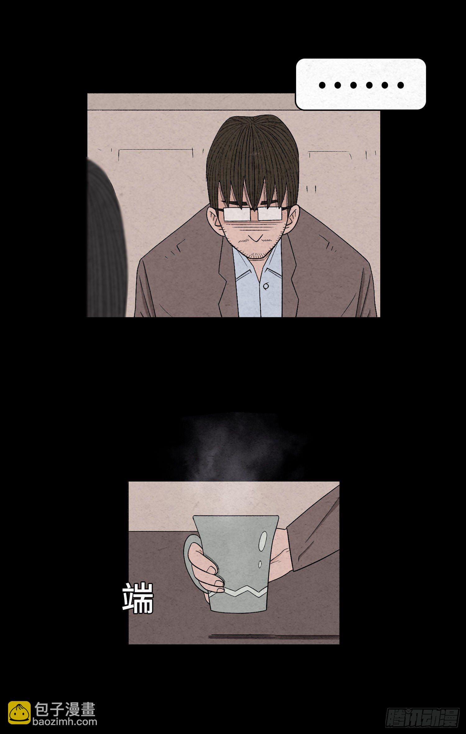 第五十三章  和盘托出(1/2)-第54话