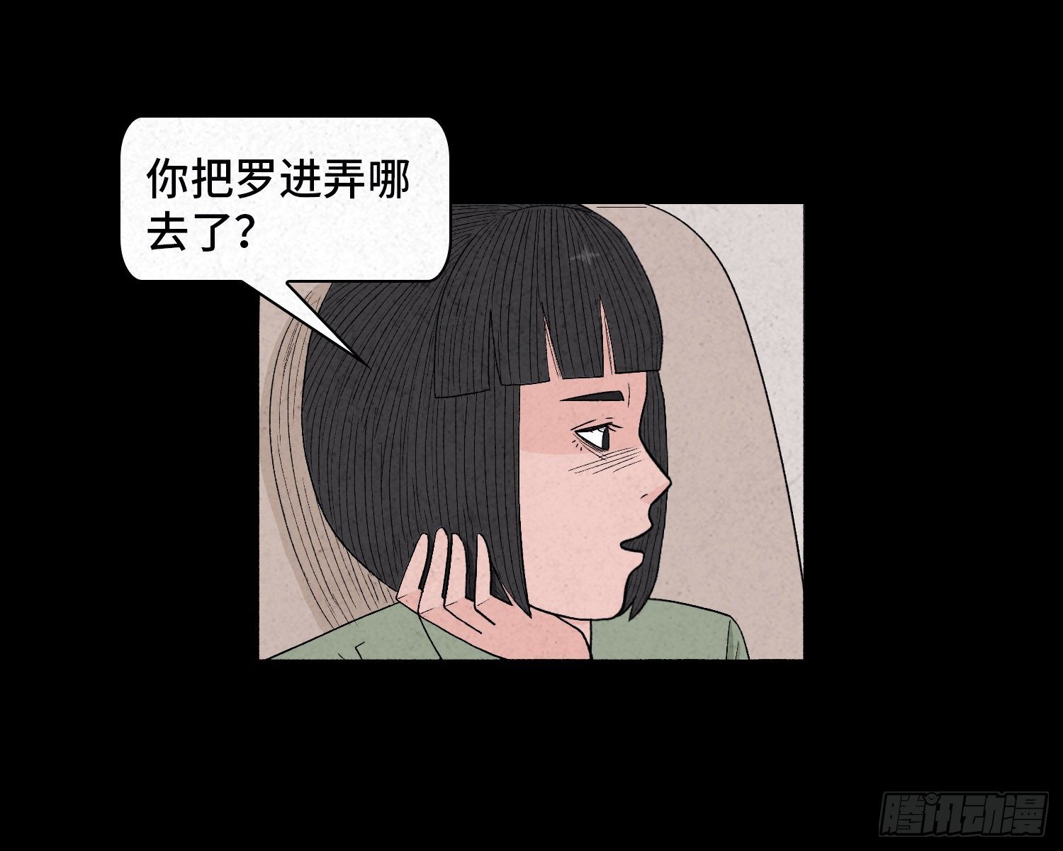 第五十三章  和盘托出(1/2)-第54话