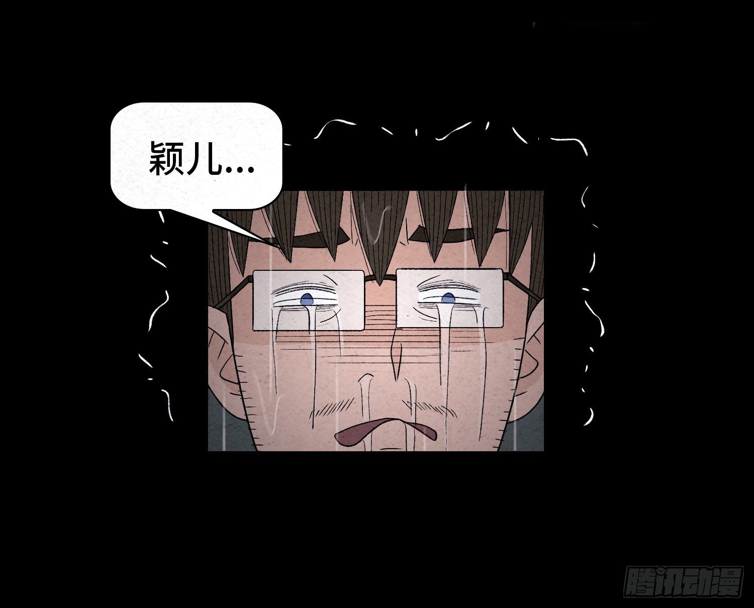 第五十三章  和盘托出(1/2)-第54话