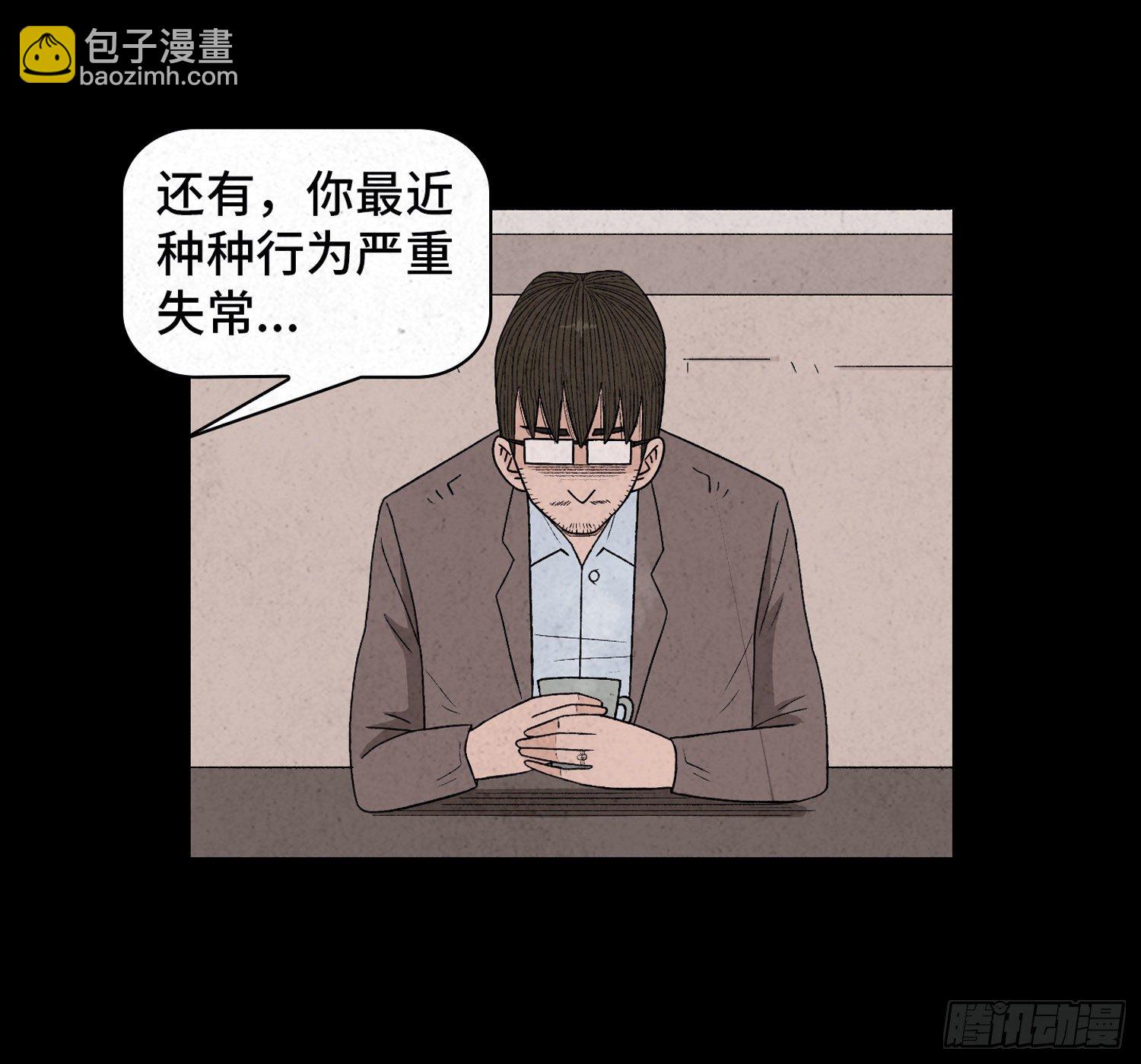 第五十三章  和盘托出(1/2)-第54话
