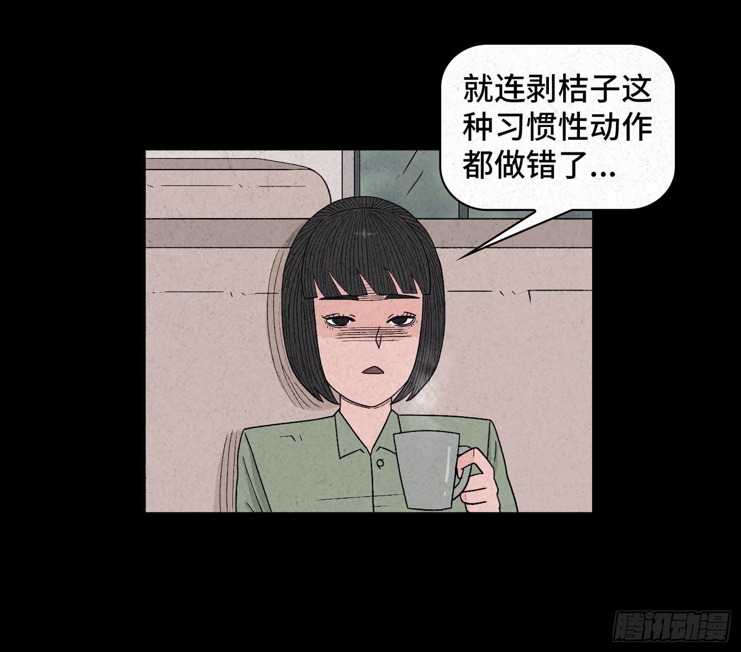 第五十三章  和盘托出(1/2)-第54话