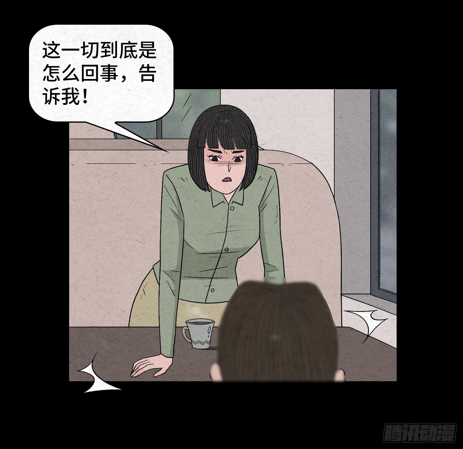 第五十三章  和盘托出(1/2)-第54话