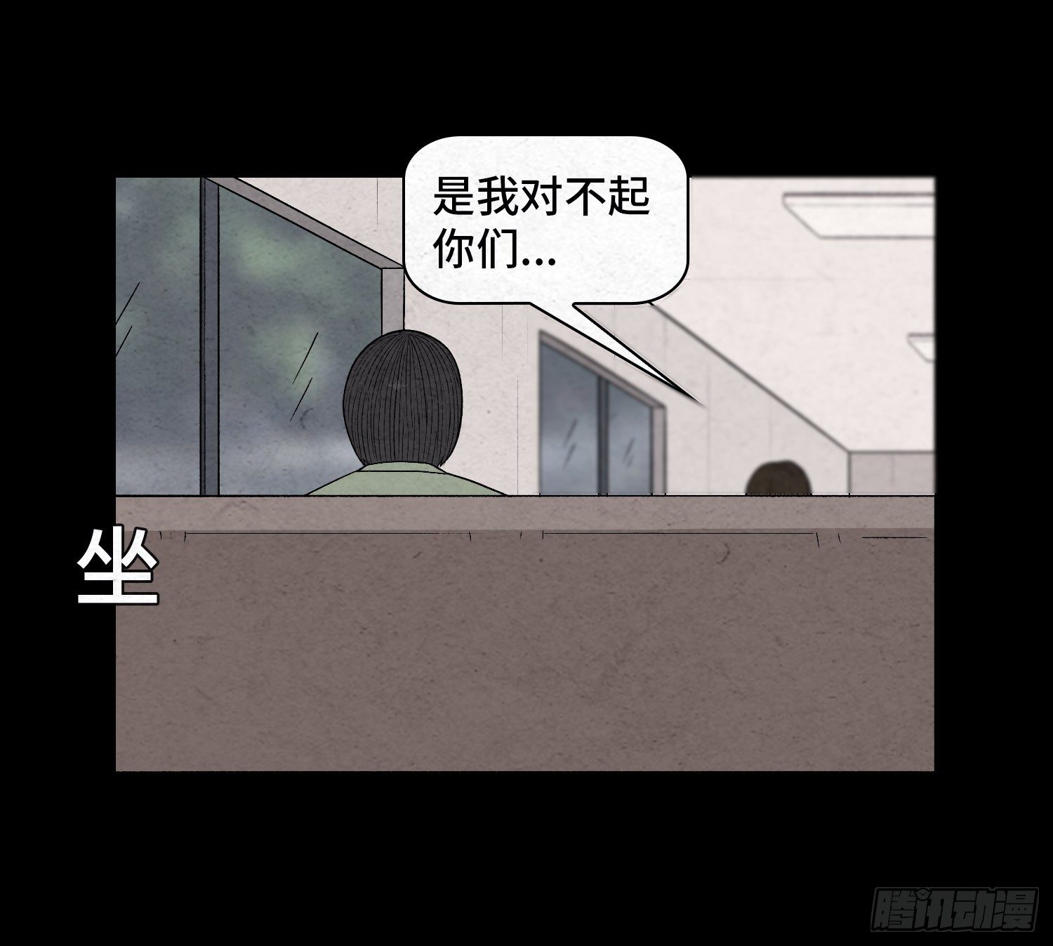 第五十三章  和盘托出(1/2)-第54话