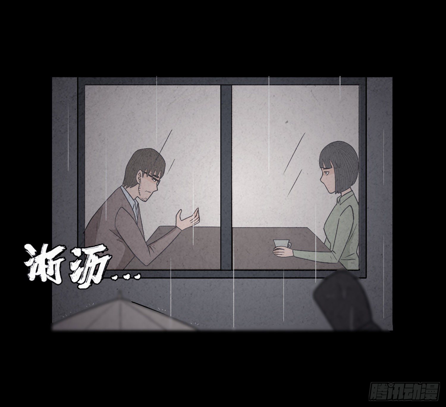 第五十三章  和盘托出(1/2)-第54话