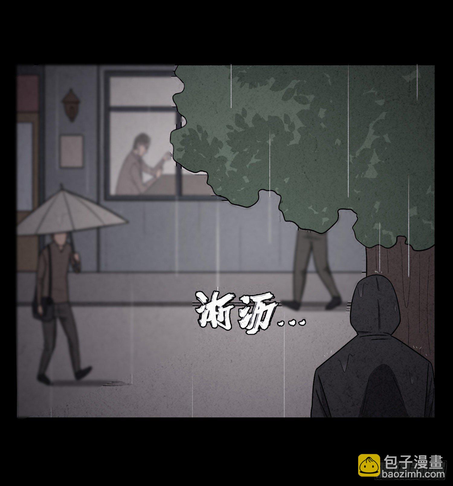 第五十三章  和盘托出(1/2)-第54话