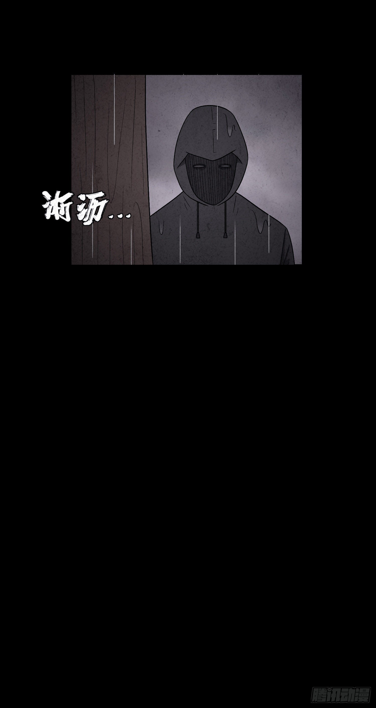 第五十三章  和盘托出(1/2)-第54话