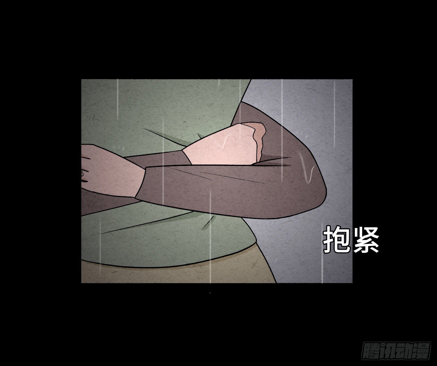 第五十三章  和盘托出(1/2)-第54话