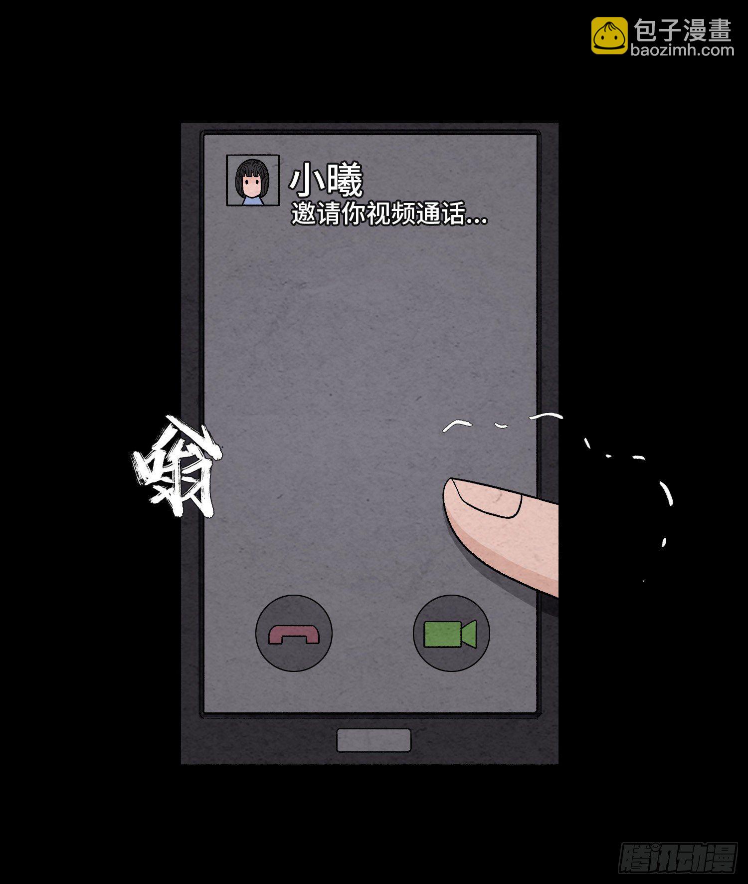 第五十五章  颖儿!(1/2)-第56话