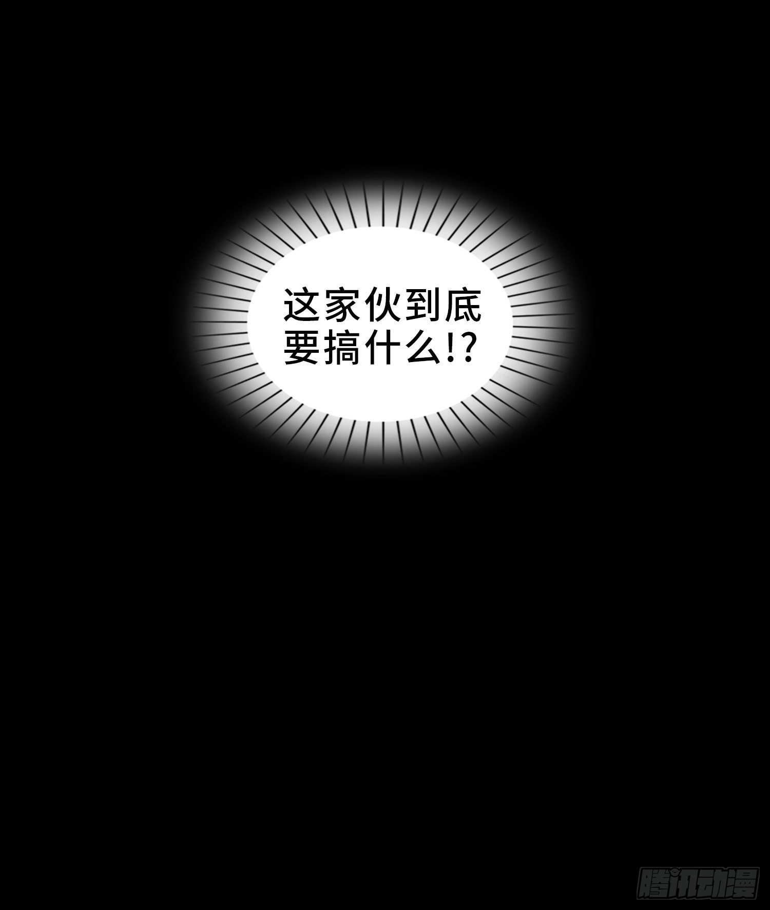 第五十五章  颖儿!(1/2)-第56话