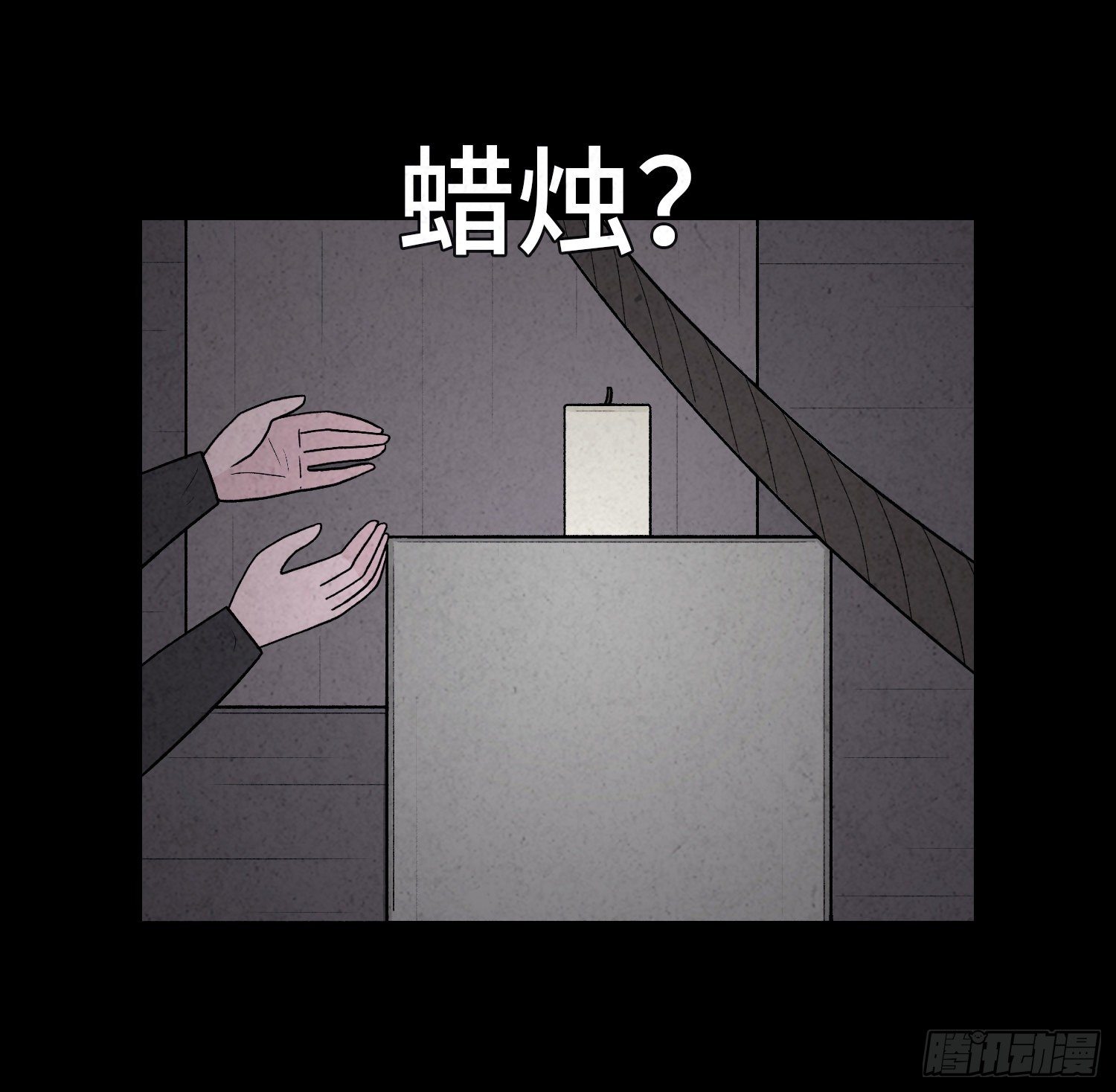 第五十五章  颖儿!(1/2)-第56话