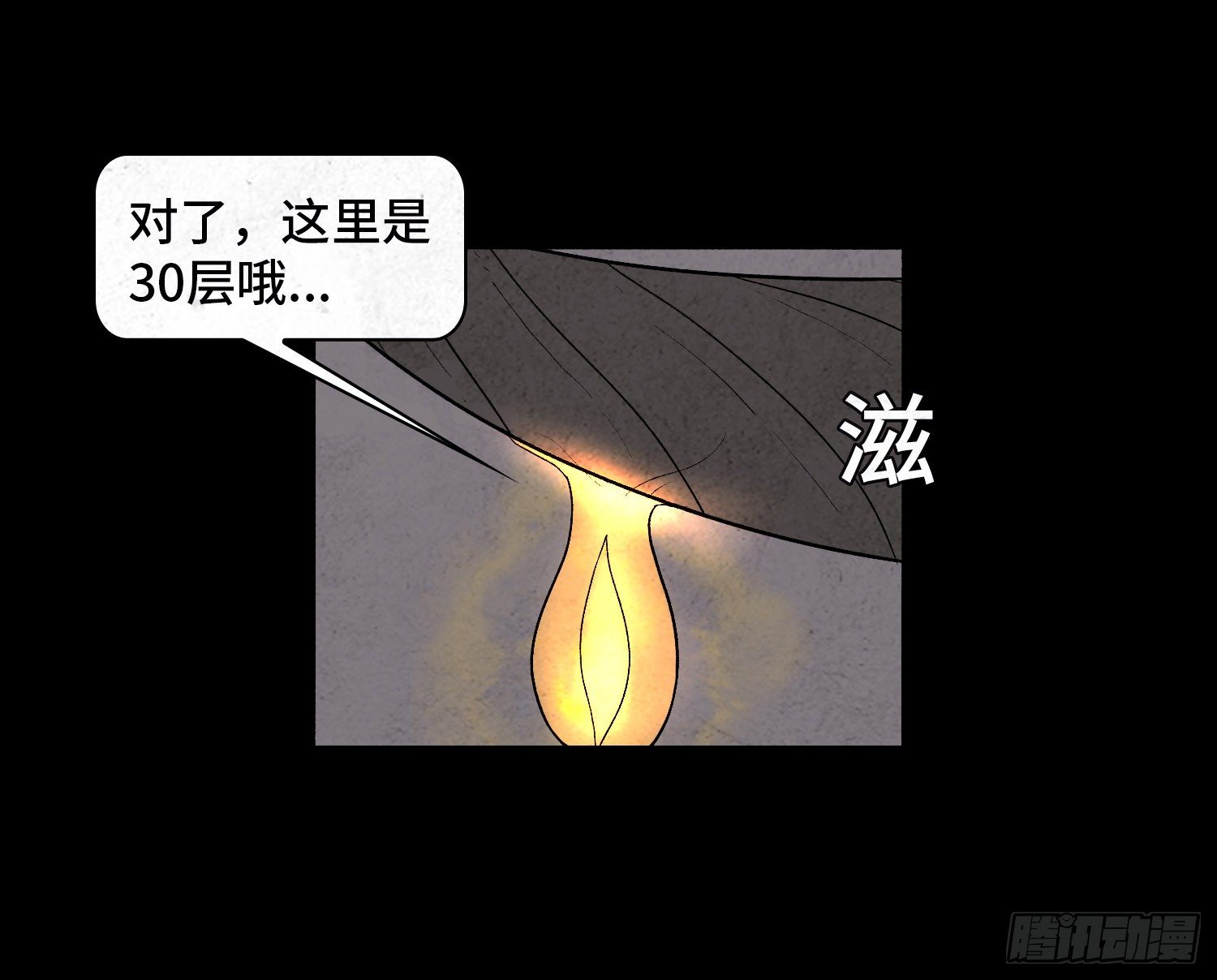 第五十五章  颖儿!(1/2)-第56话