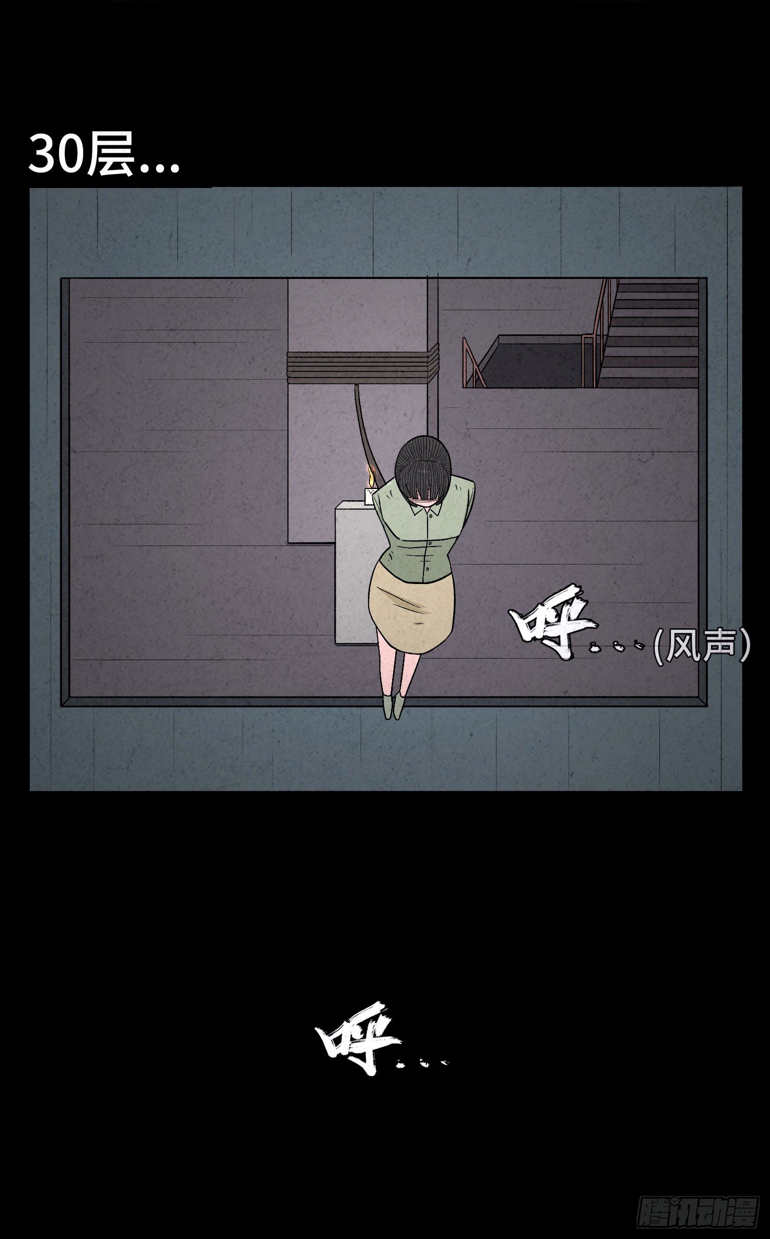 第五十五章  颖儿!(1/2)-第56话