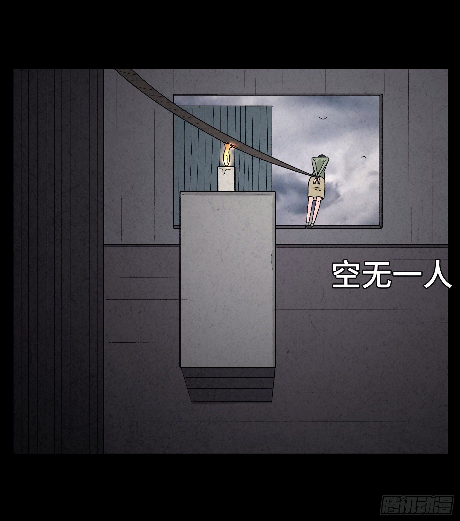 第五十五章  颖儿!(1/2)-第56话