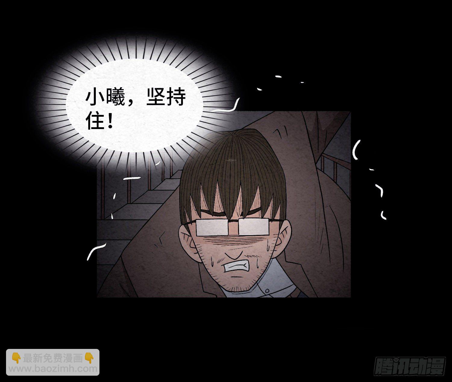 第五十五章  颖儿!(1/2)-第56话