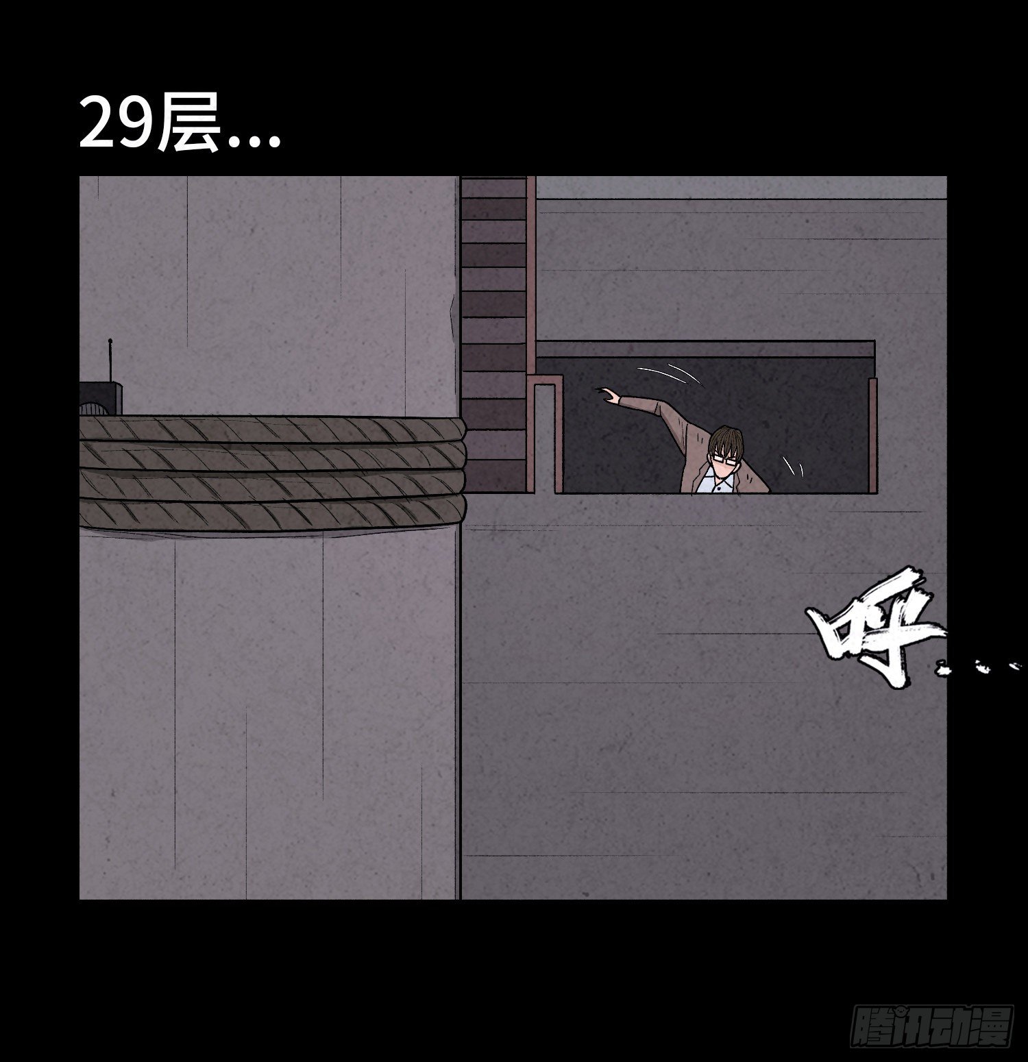 第五十五章  颖儿!(1/2)-第56话