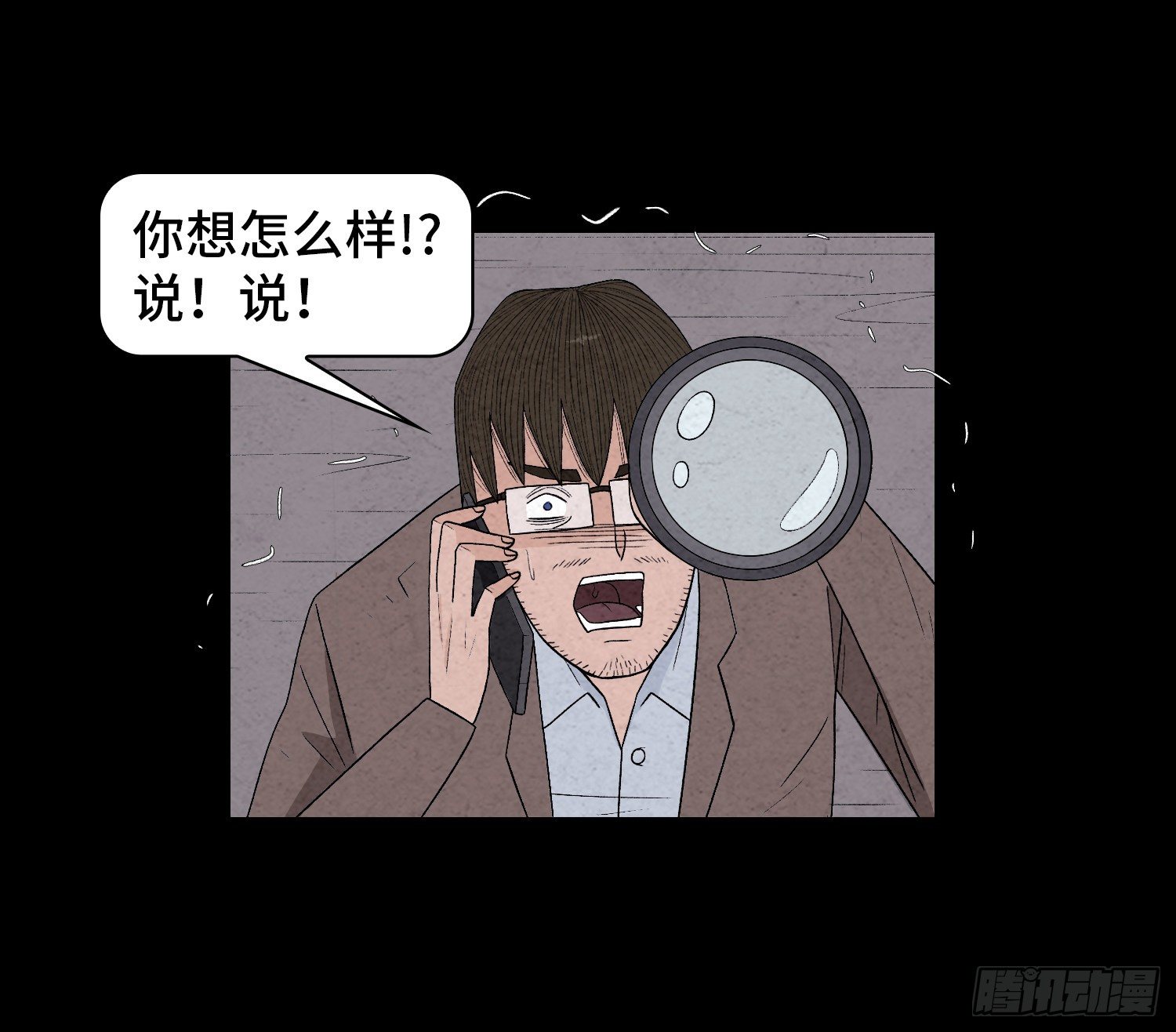 第五十五章  颖儿!(1/2)-第56话