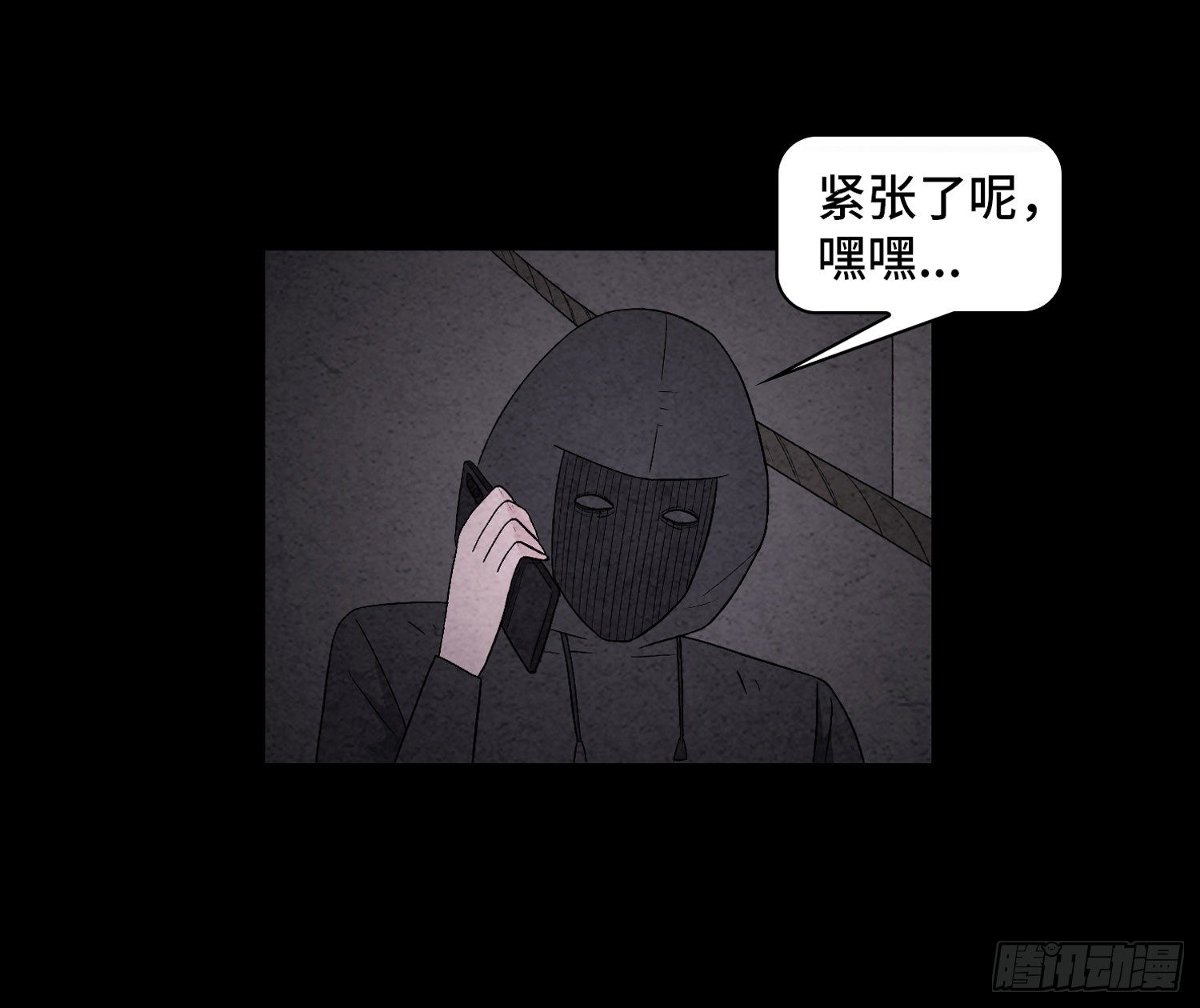 第五十五章  颖儿!(1/2)-第56话