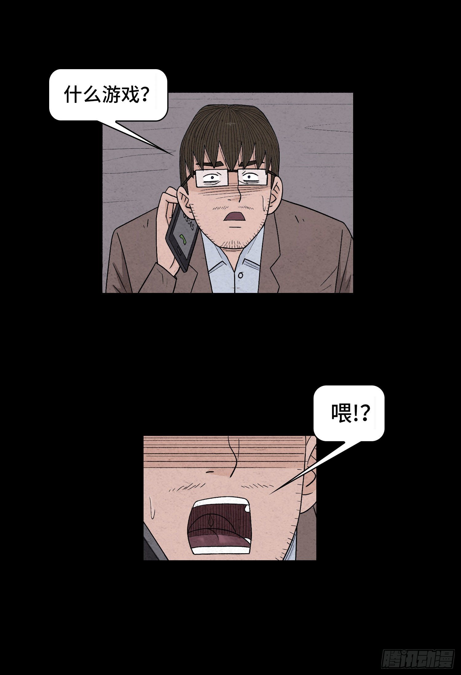 第五十五章  颖儿!(1/2)-第56话