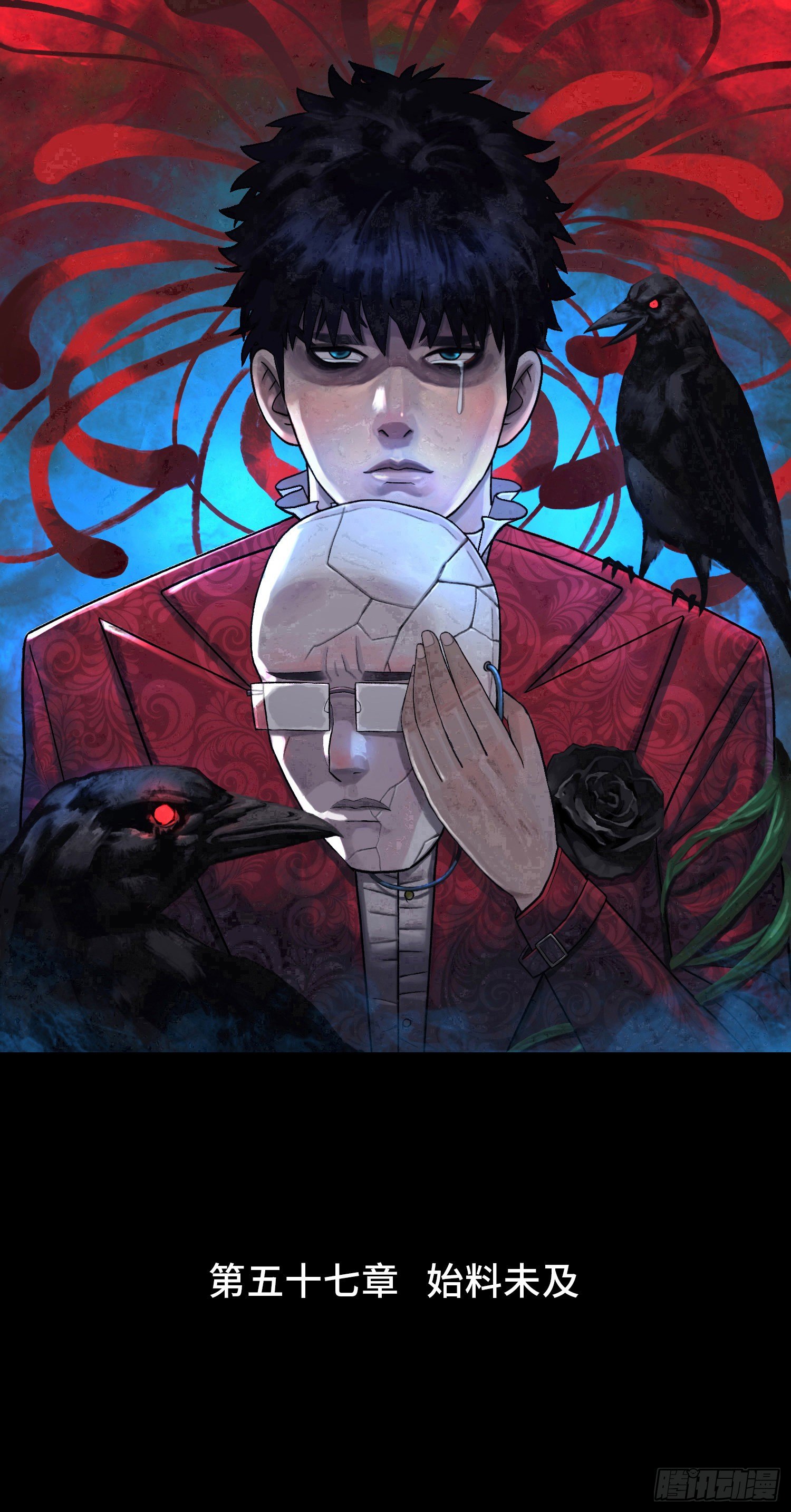 第五十七章   始料未及(1/2)-第58话