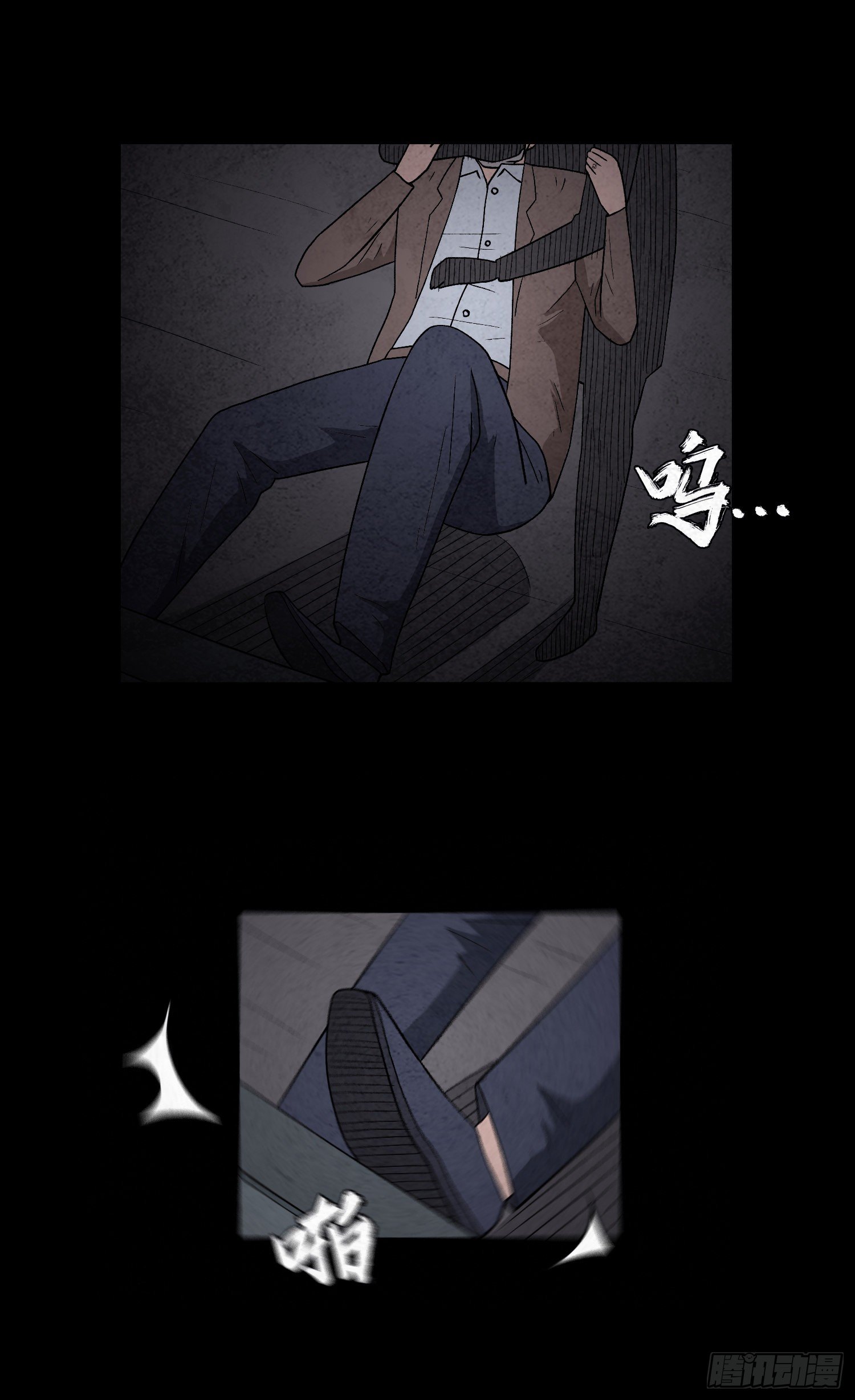 第五十七章   始料未及(1/2)-第58话