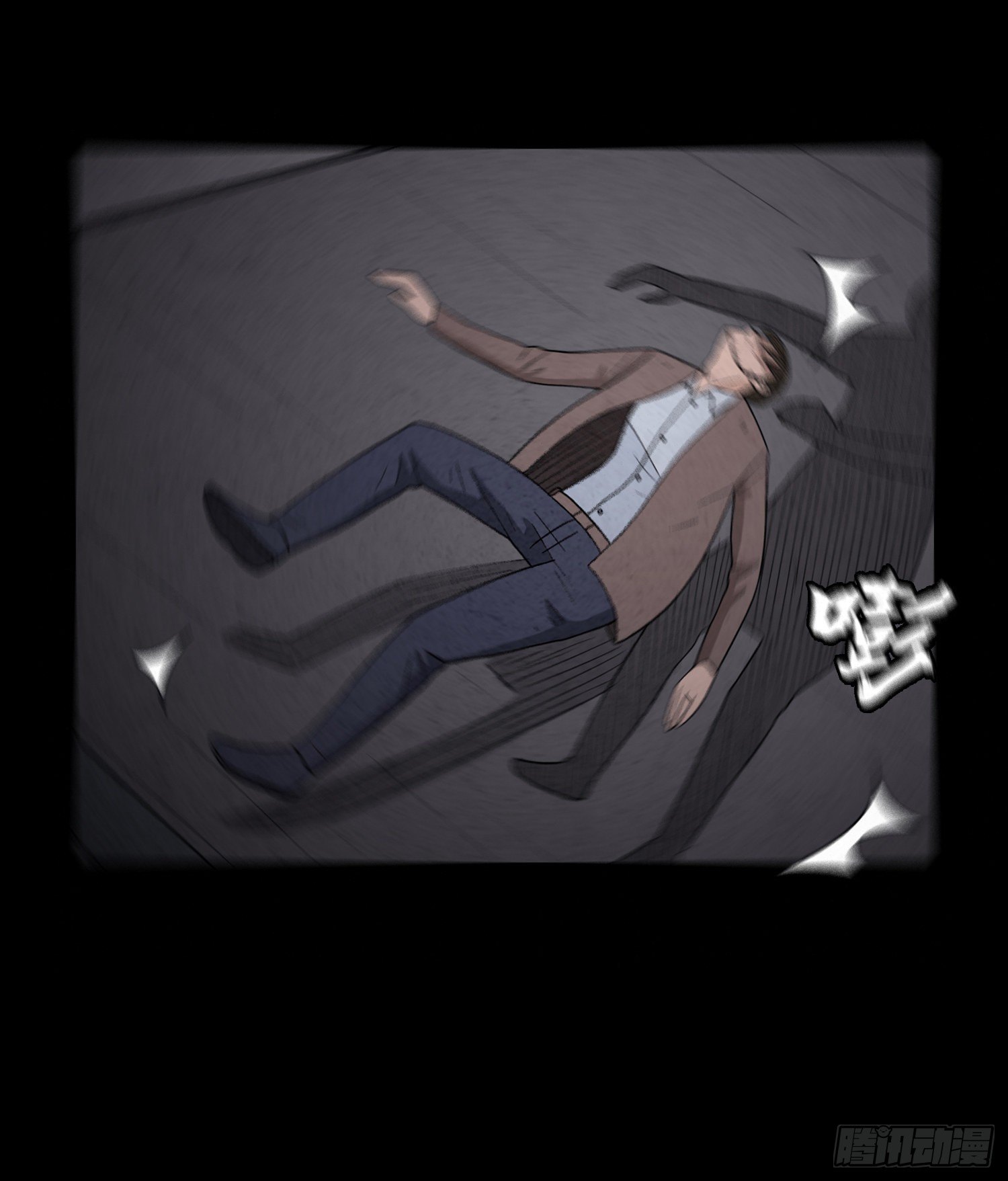第五十七章   始料未及(1/2)-第58话