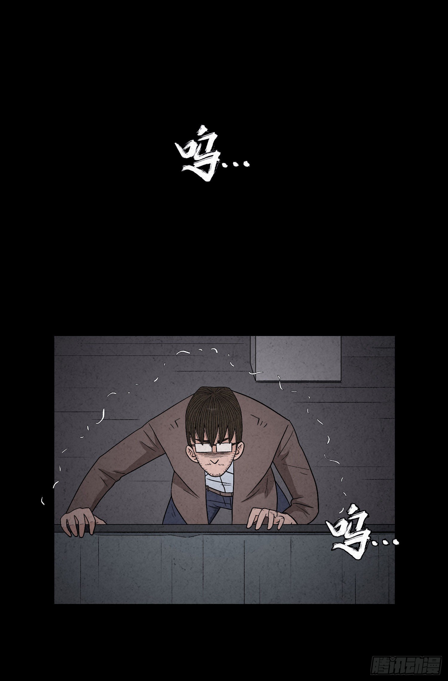 第五十七章   始料未及(1/2)-第58话