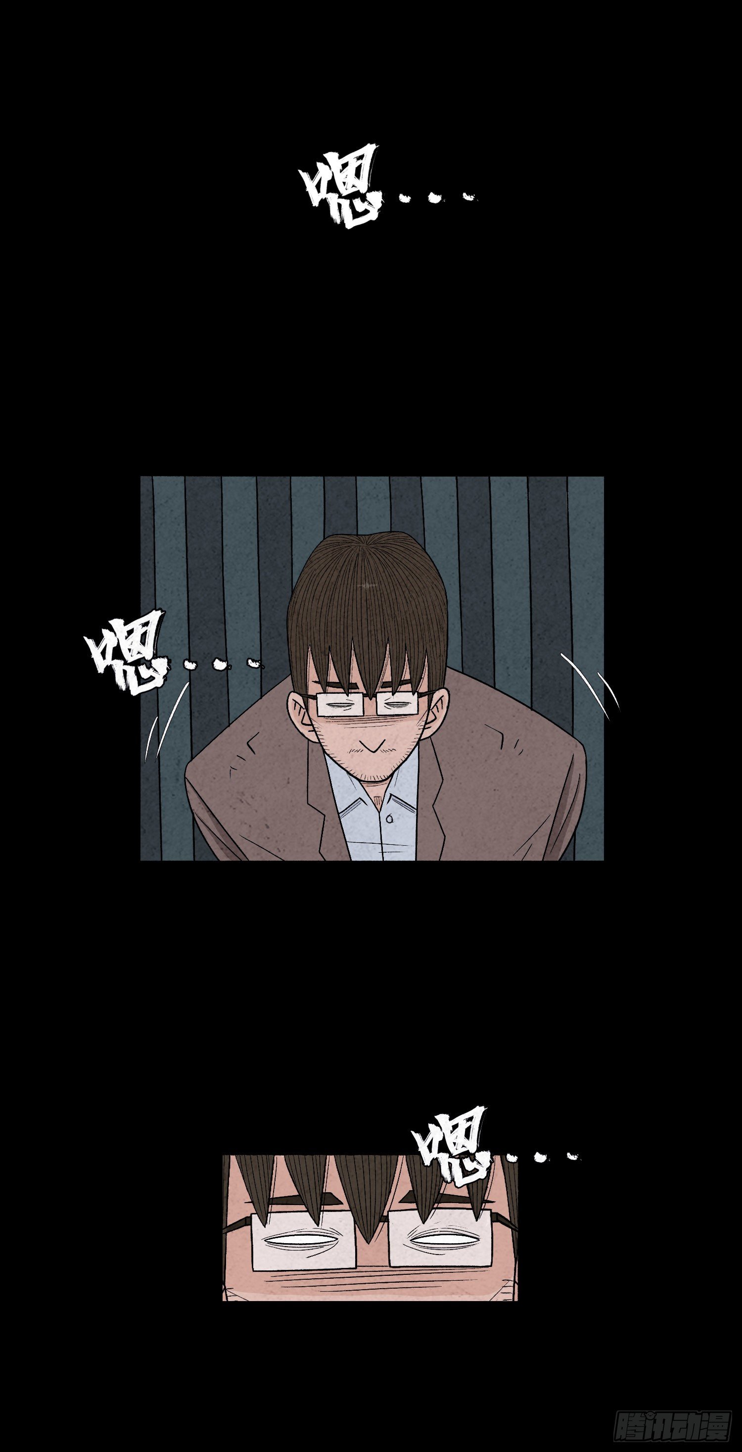 第五十七章   始料未及(1/2)-第58话