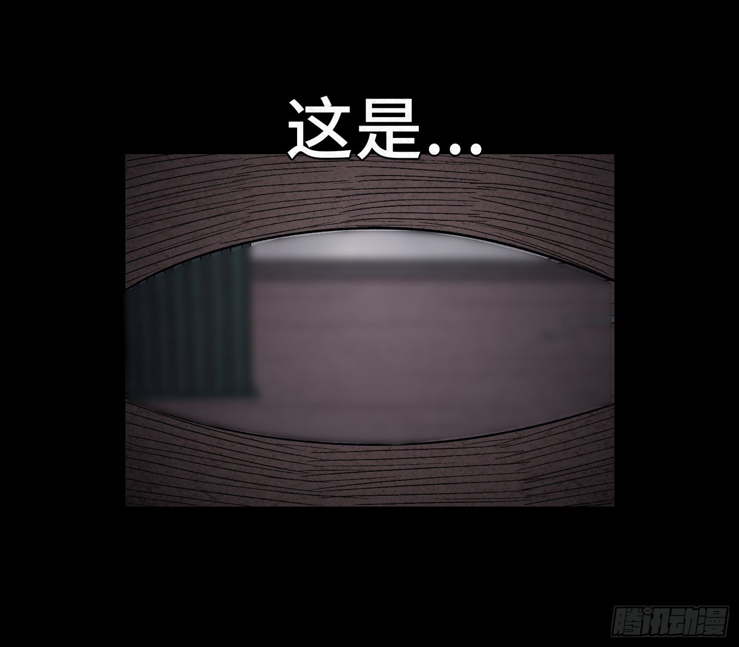 第五十七章   始料未及(1/2)-第58话