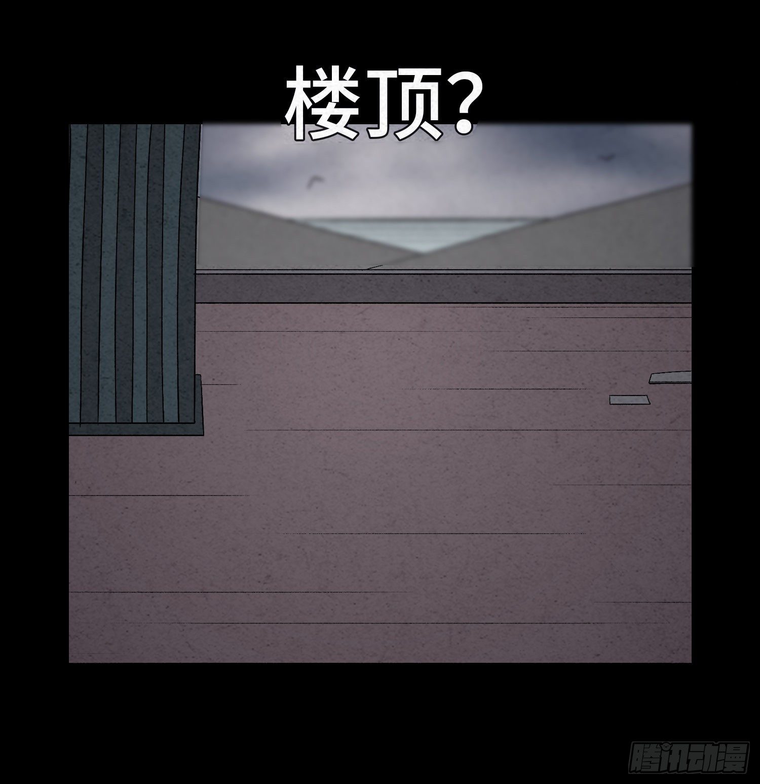 第五十七章   始料未及(1/2)-第58话
