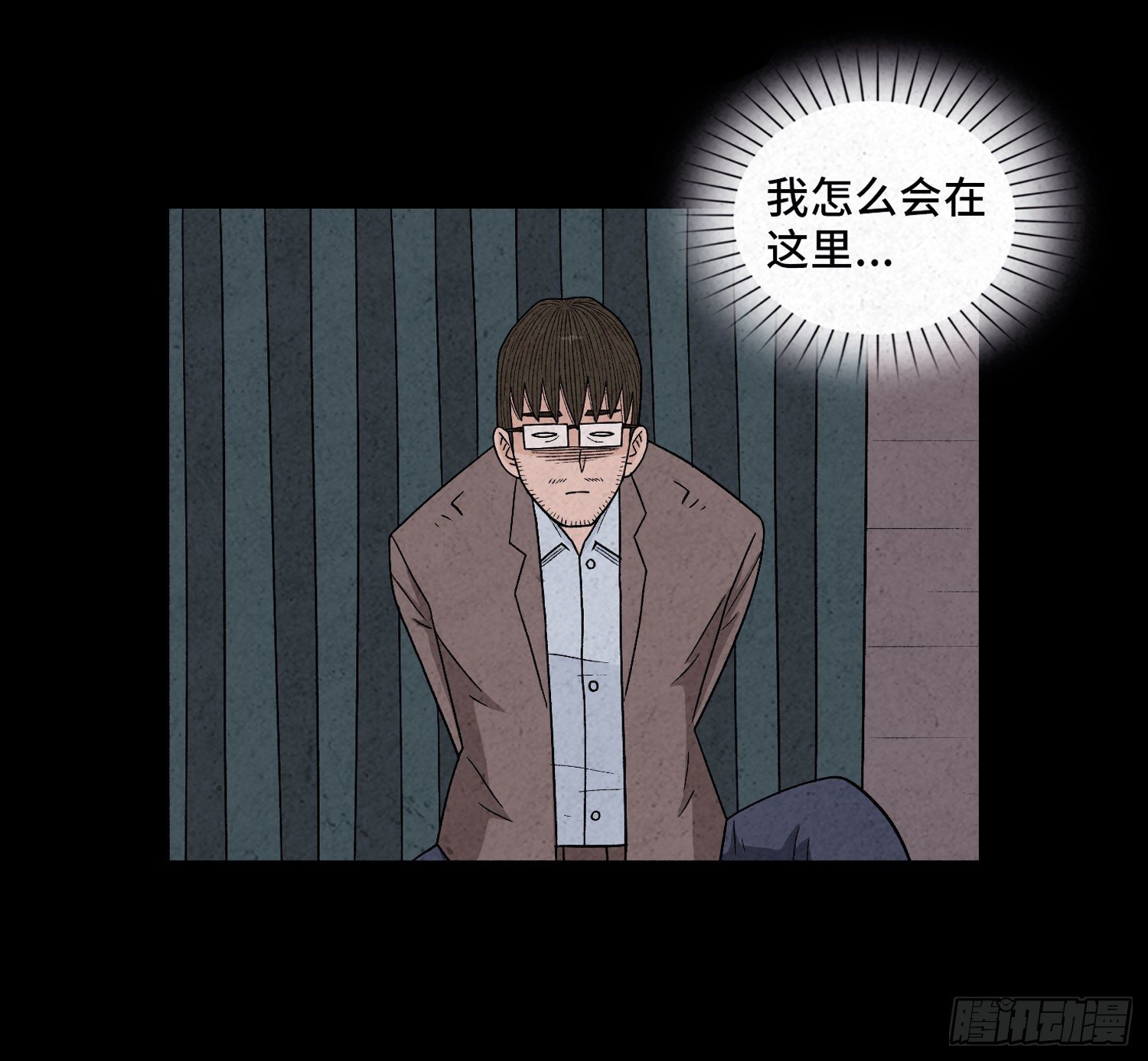 第五十七章   始料未及(1/2)-第58话