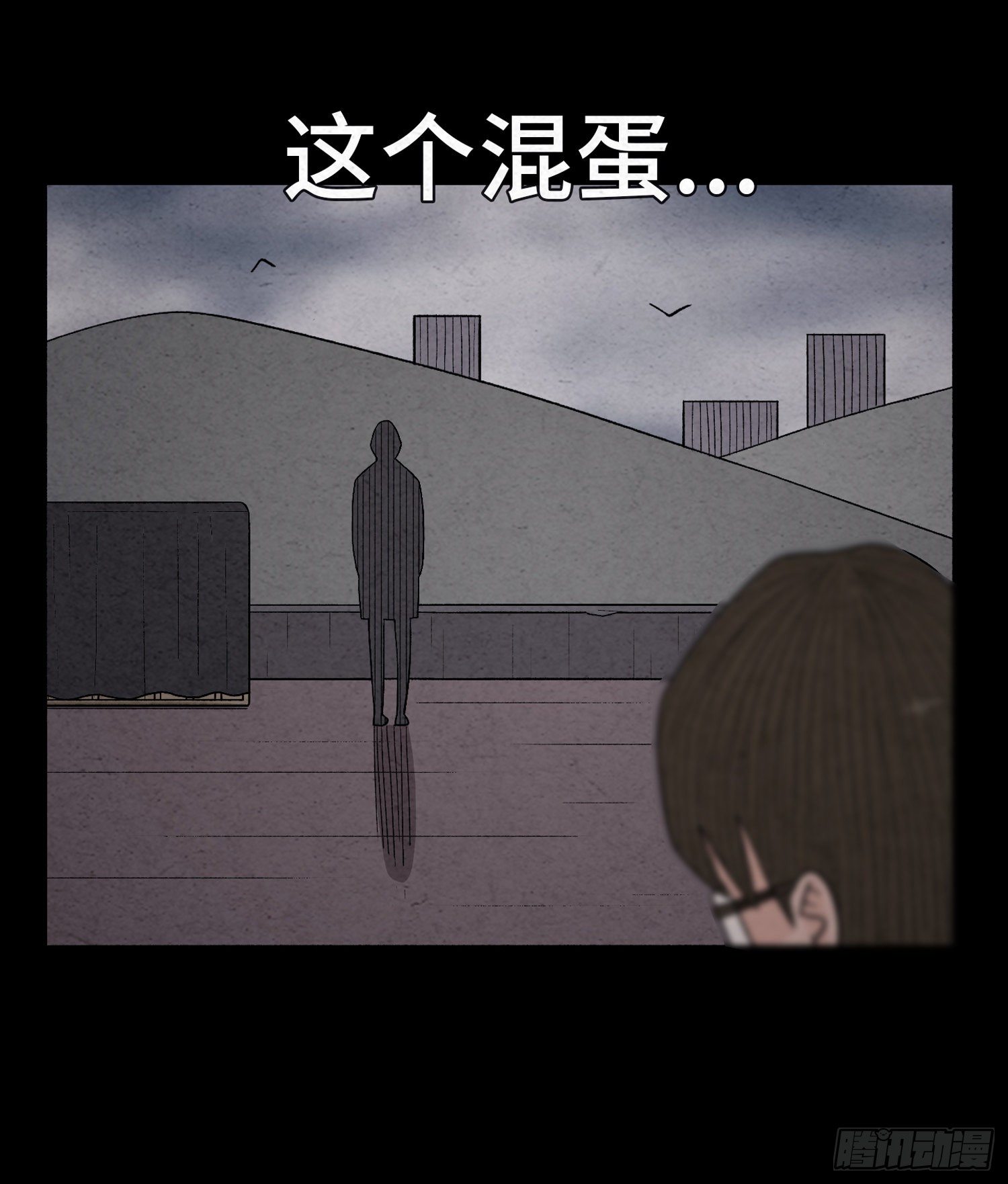 第五十七章   始料未及(1/2)-第58话