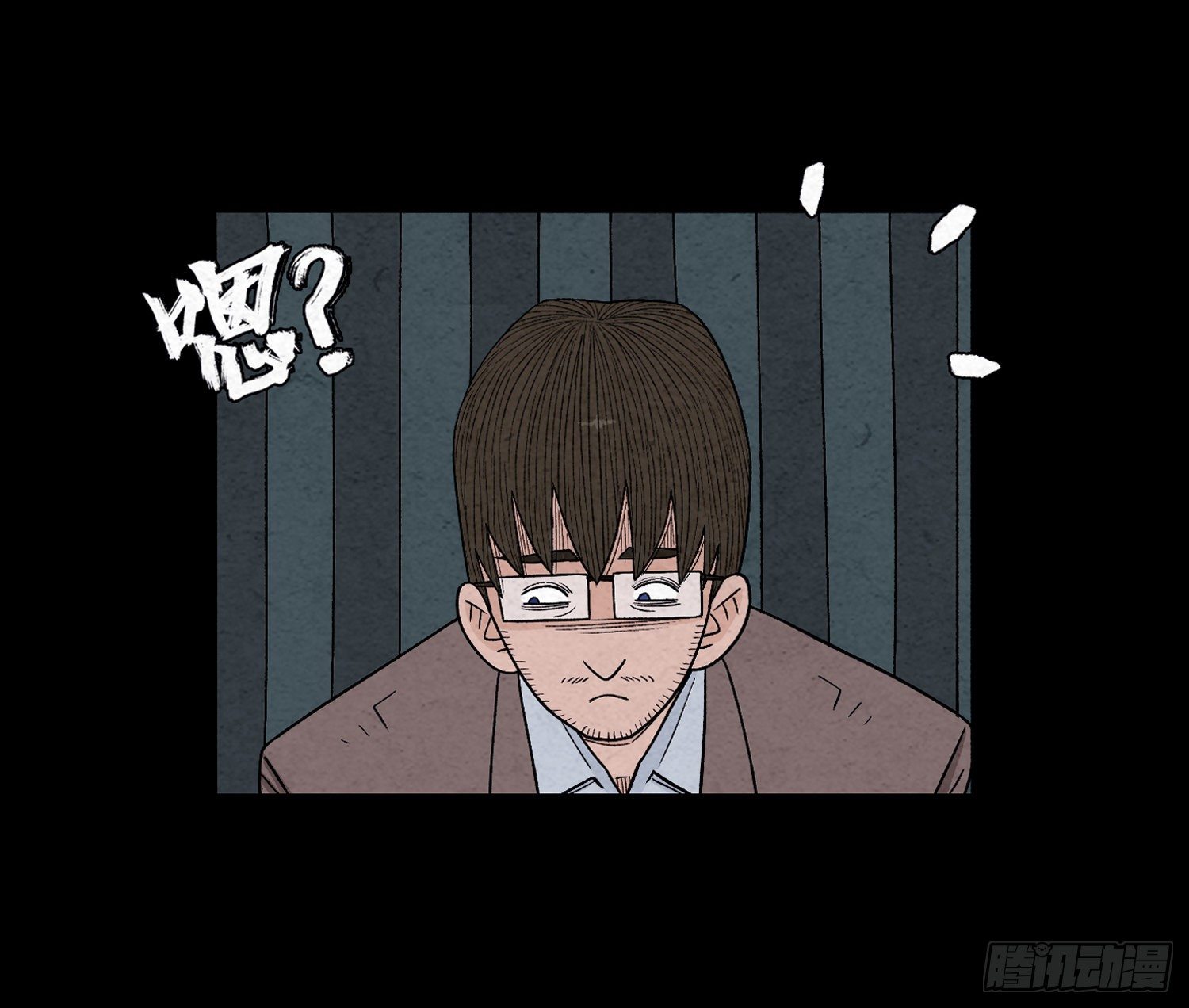 第五十七章   始料未及(1/2)-第58话