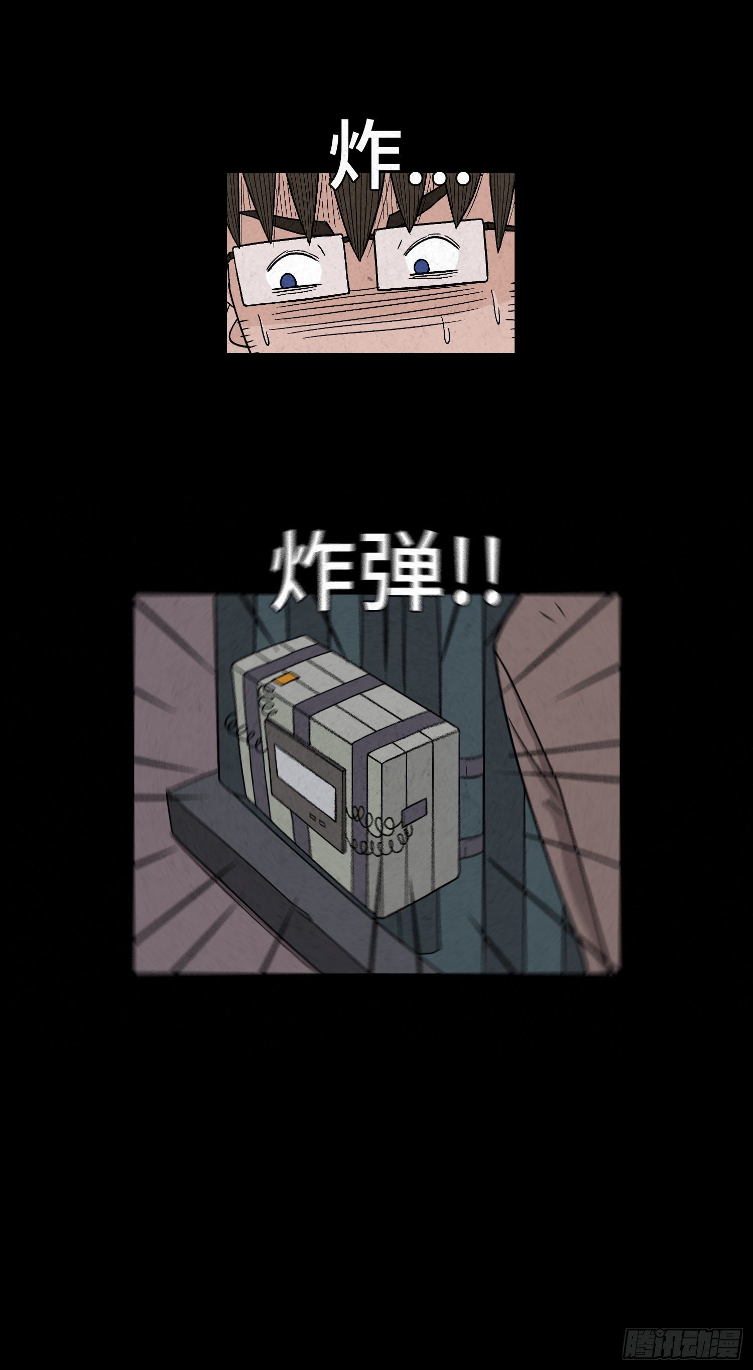 第五十七章   始料未及(1/2)-第58话