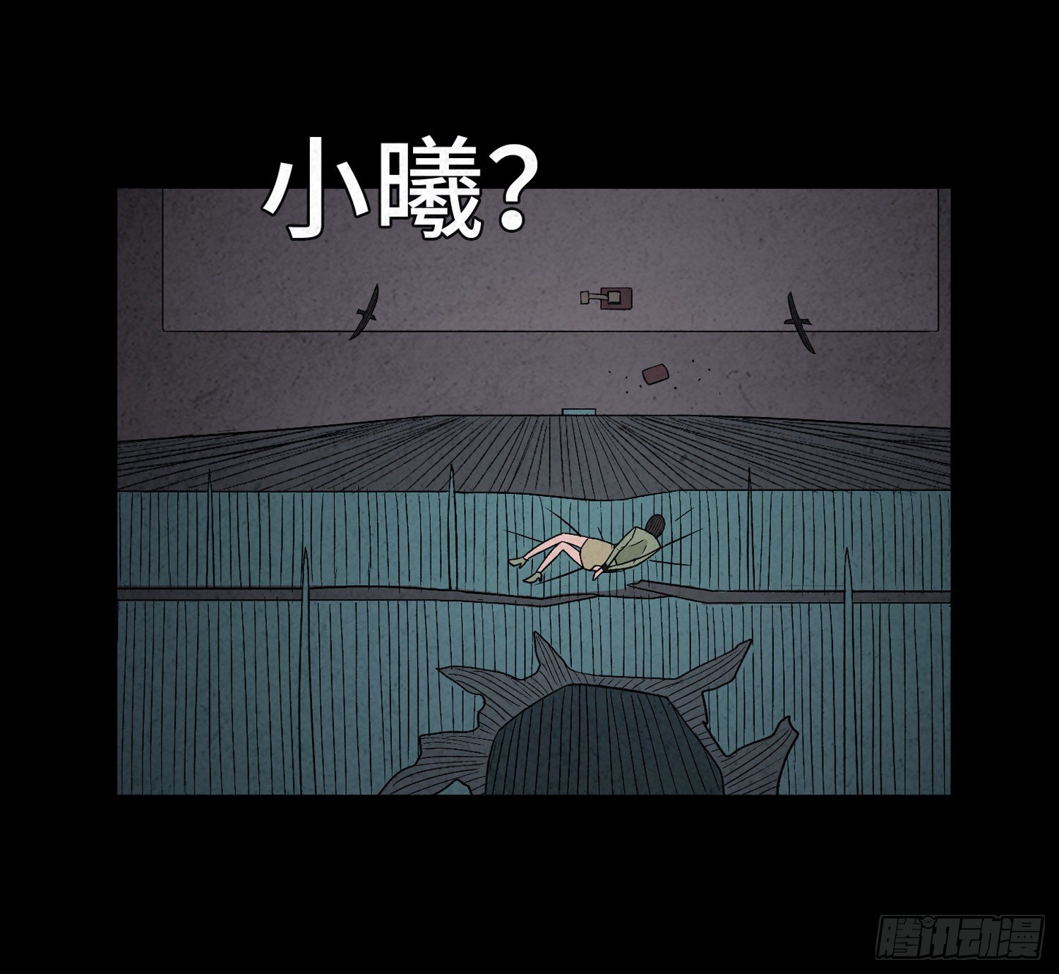 第五十七章   始料未及(1/2)-第58话