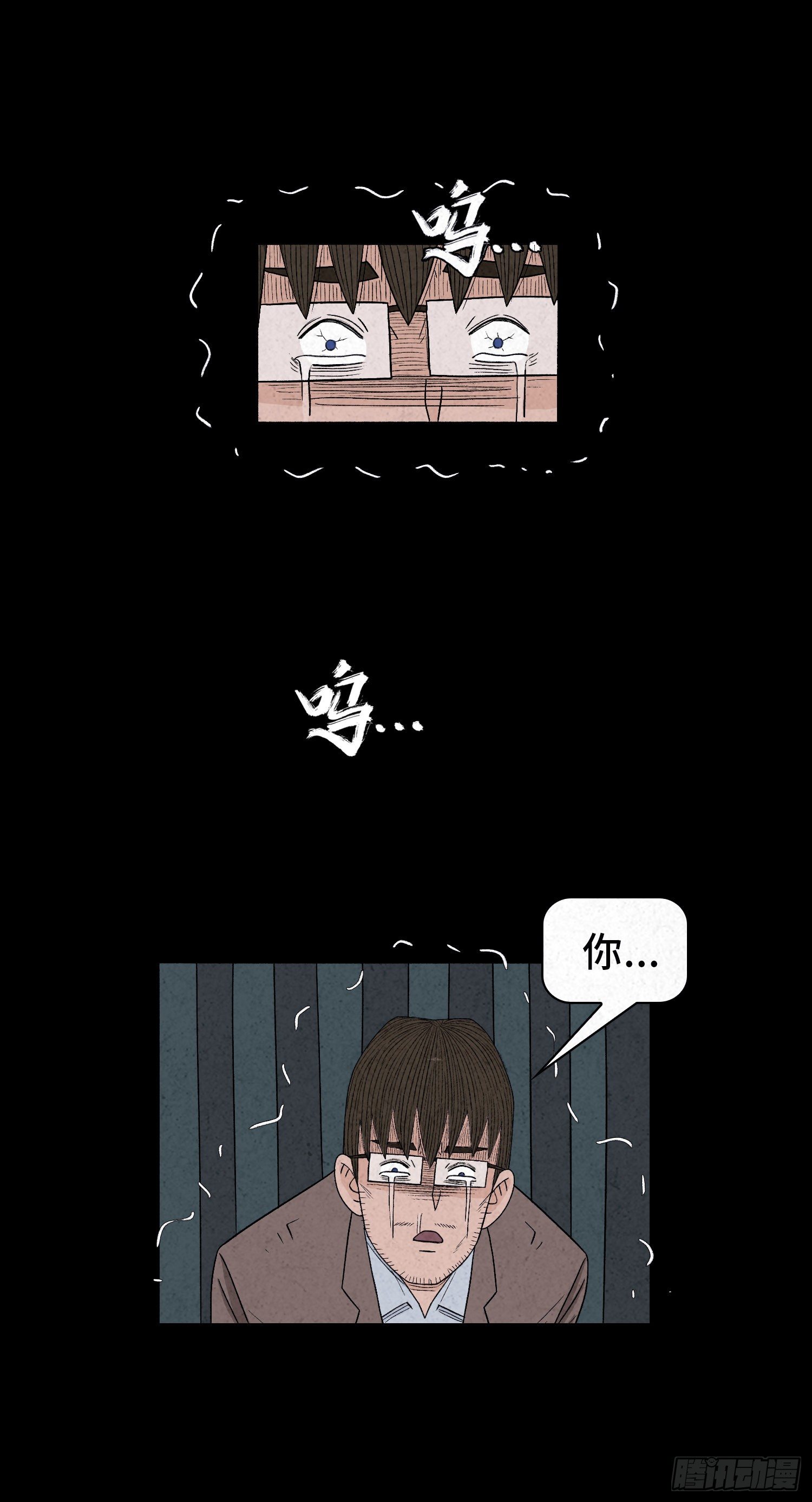 第五十七章   始料未及(1/2)-第58话