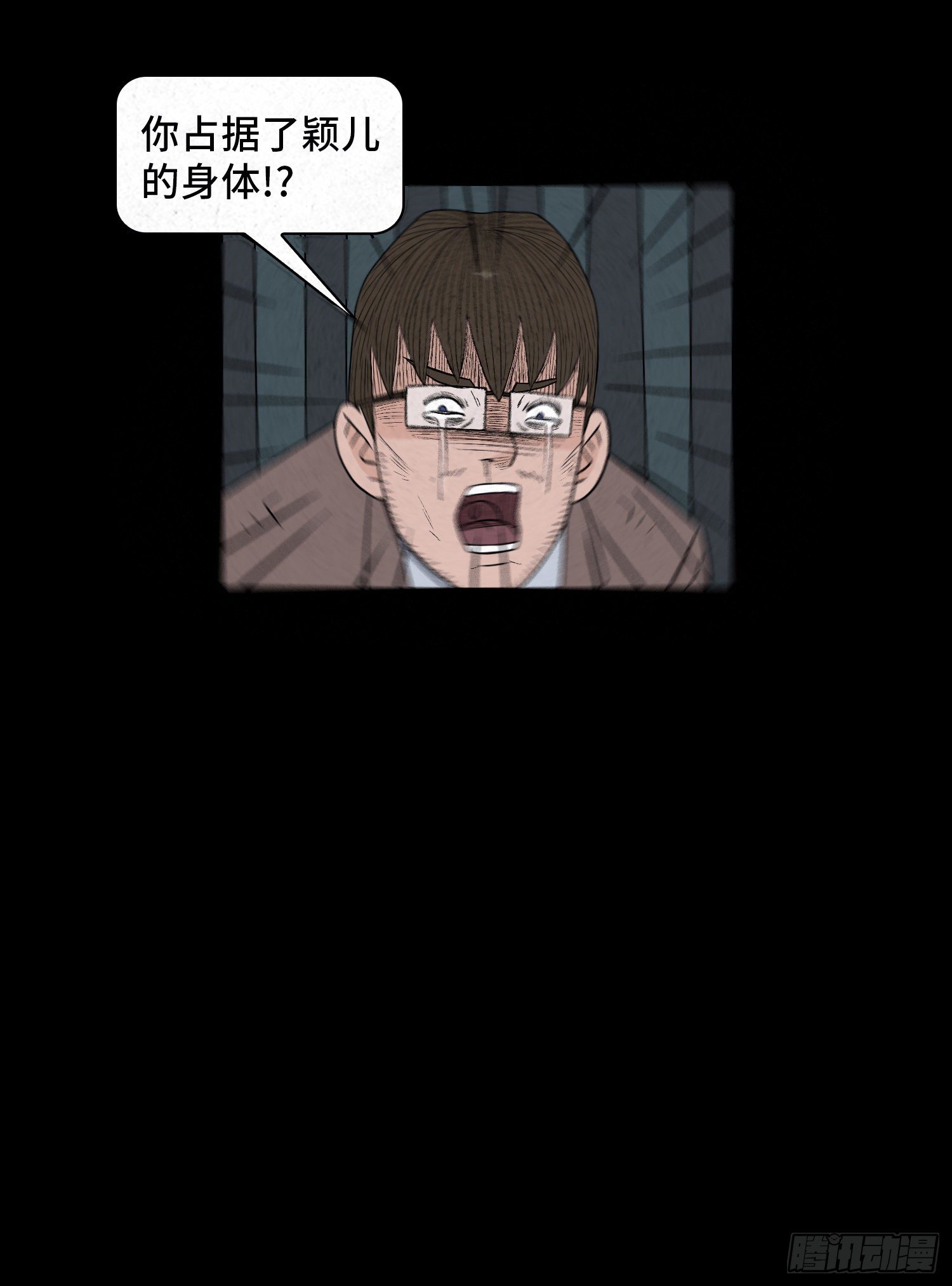 第五十七章   始料未及(1/2)-第58话