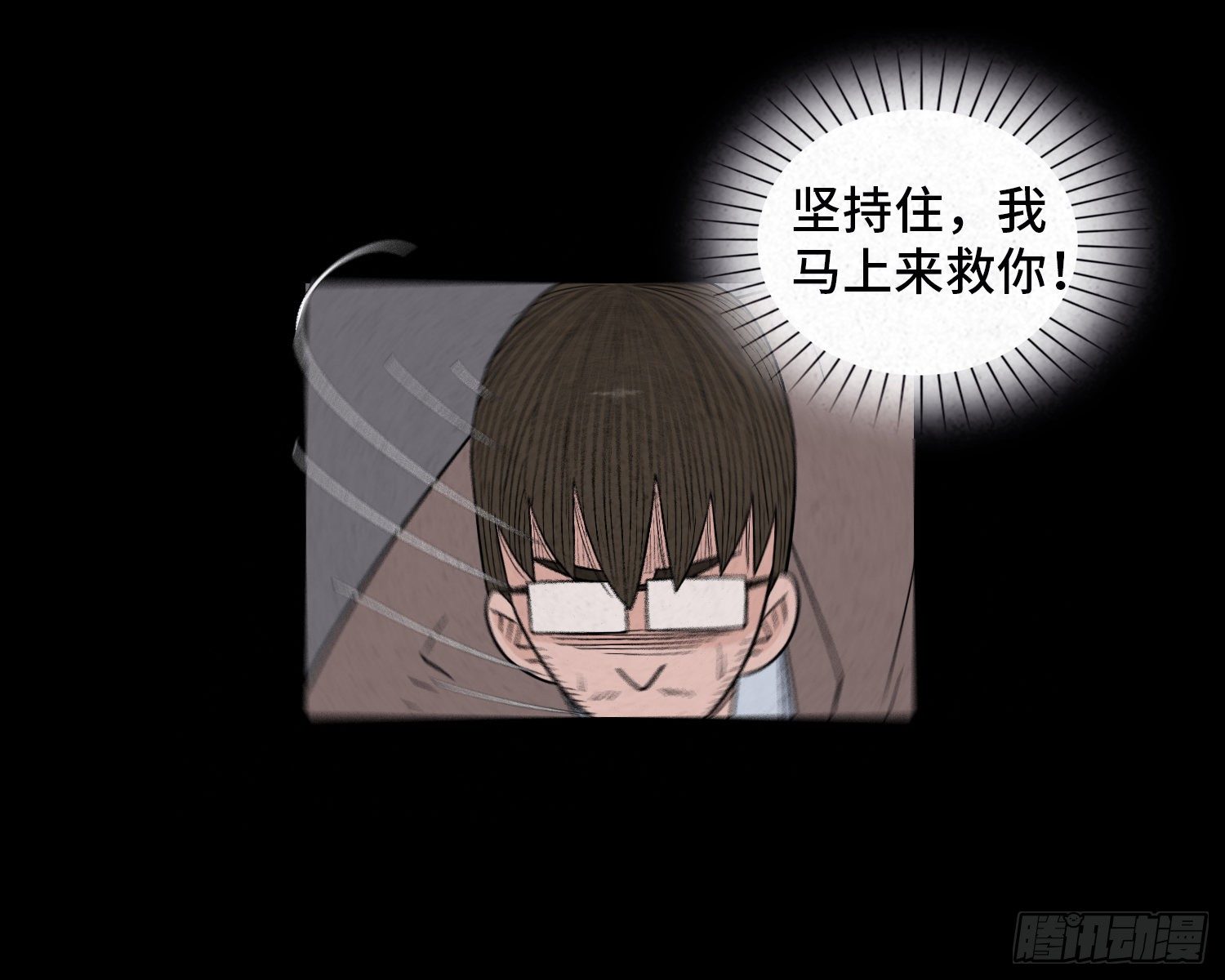 第五十七章   始料未及(1/2)-第58话