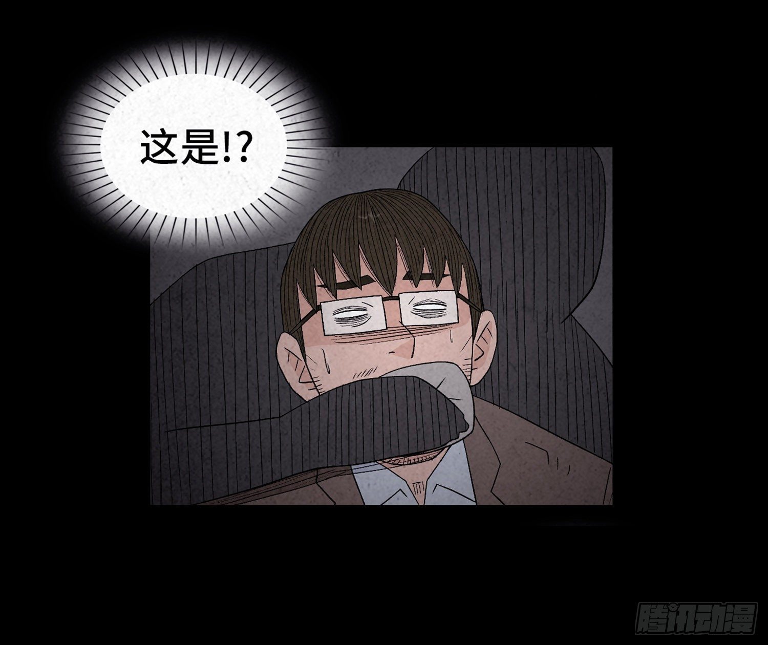 第五十七章   始料未及(1/2)-第58话