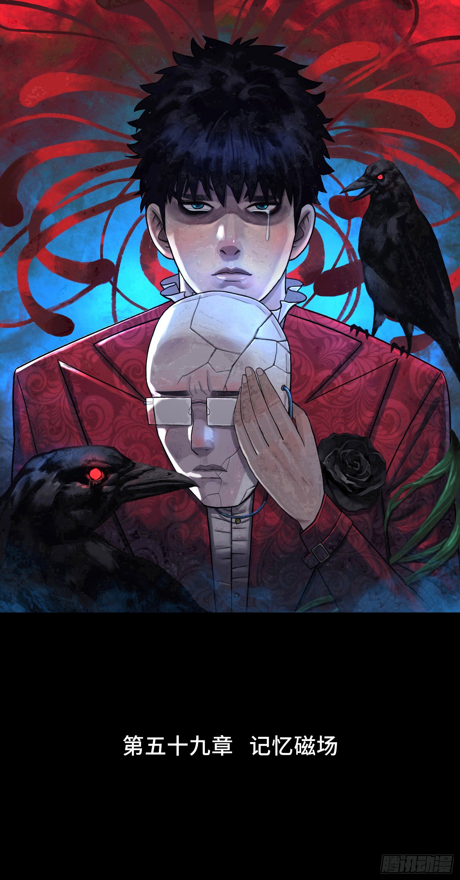 第五十九章  记忆磁场(1/2)-第60话