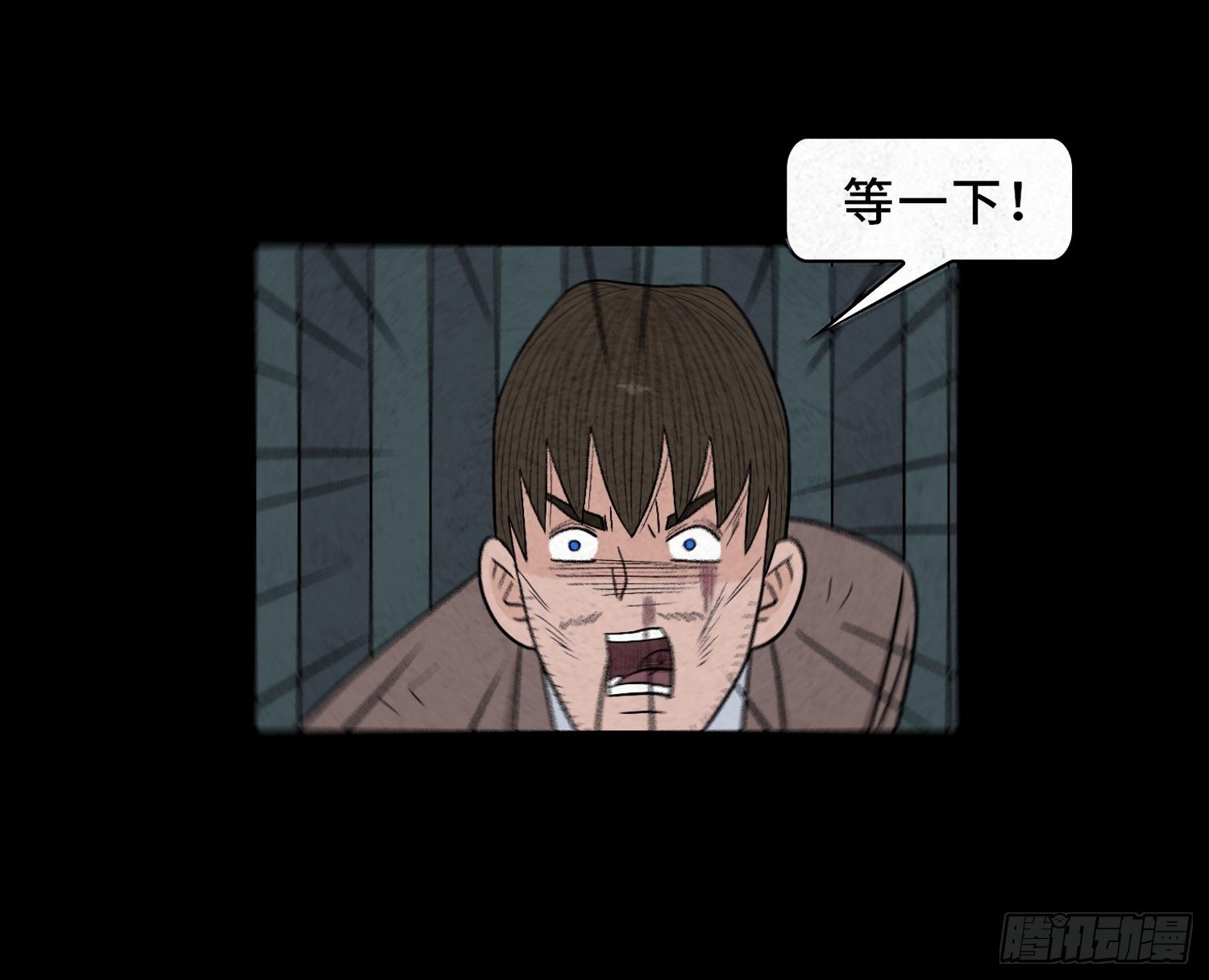 第五十九章  记忆磁场(1/2)-第60话